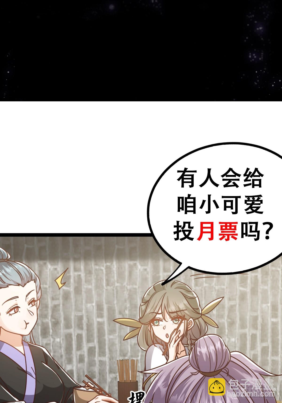 080 最是灿烂的那一天-第82话