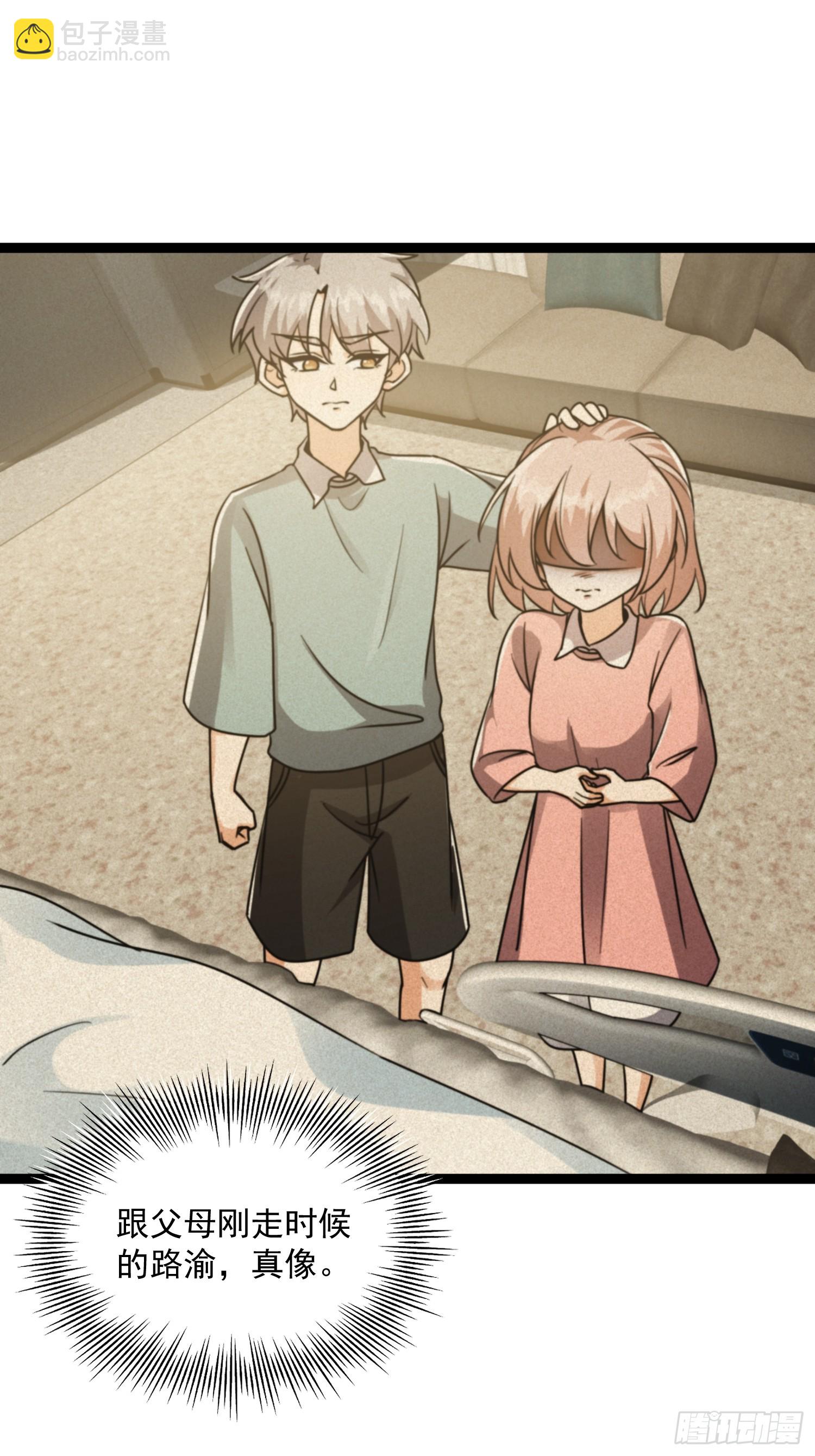 080 最是灿烂的那一天-第82话