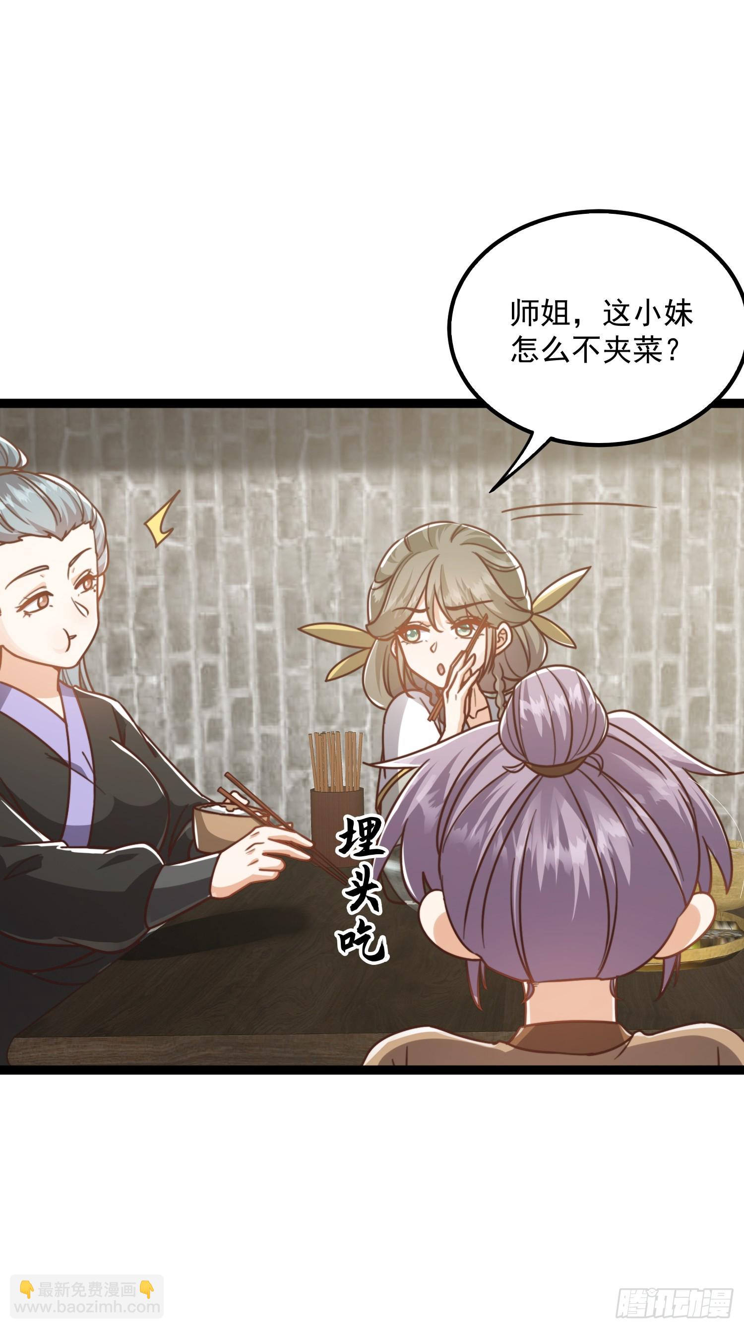 080 最是灿烂的那一天-第82话