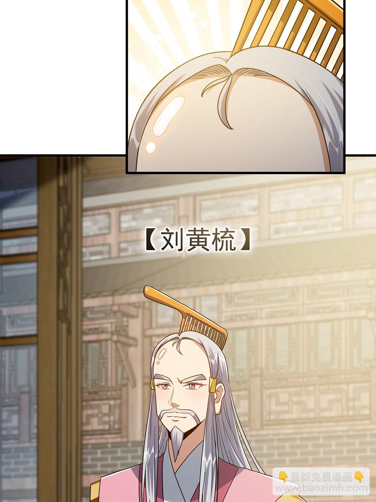 082 碰上蓝名NPC！(1/2)-第84话