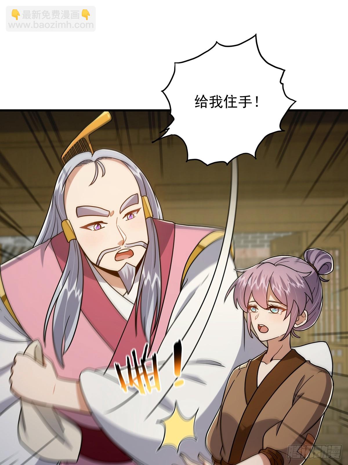 082 碰上蓝名NPC！(1/2)-第84话