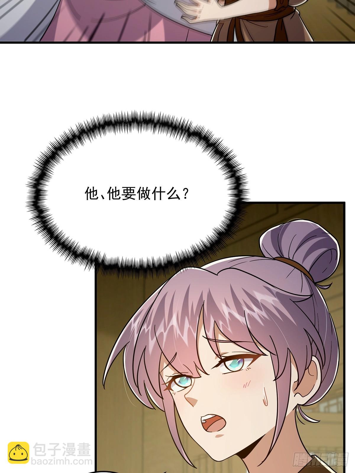 082 碰上蓝名NPC！(1/2)-第84话