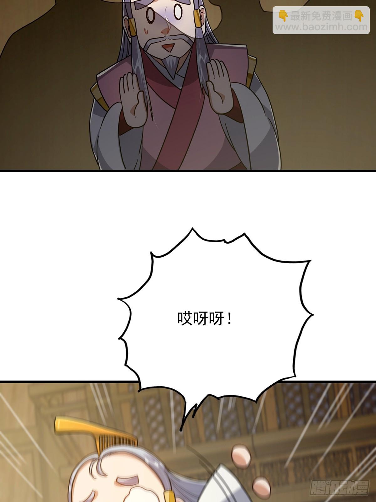 082 碰上蓝名NPC！(1/2)-第84话