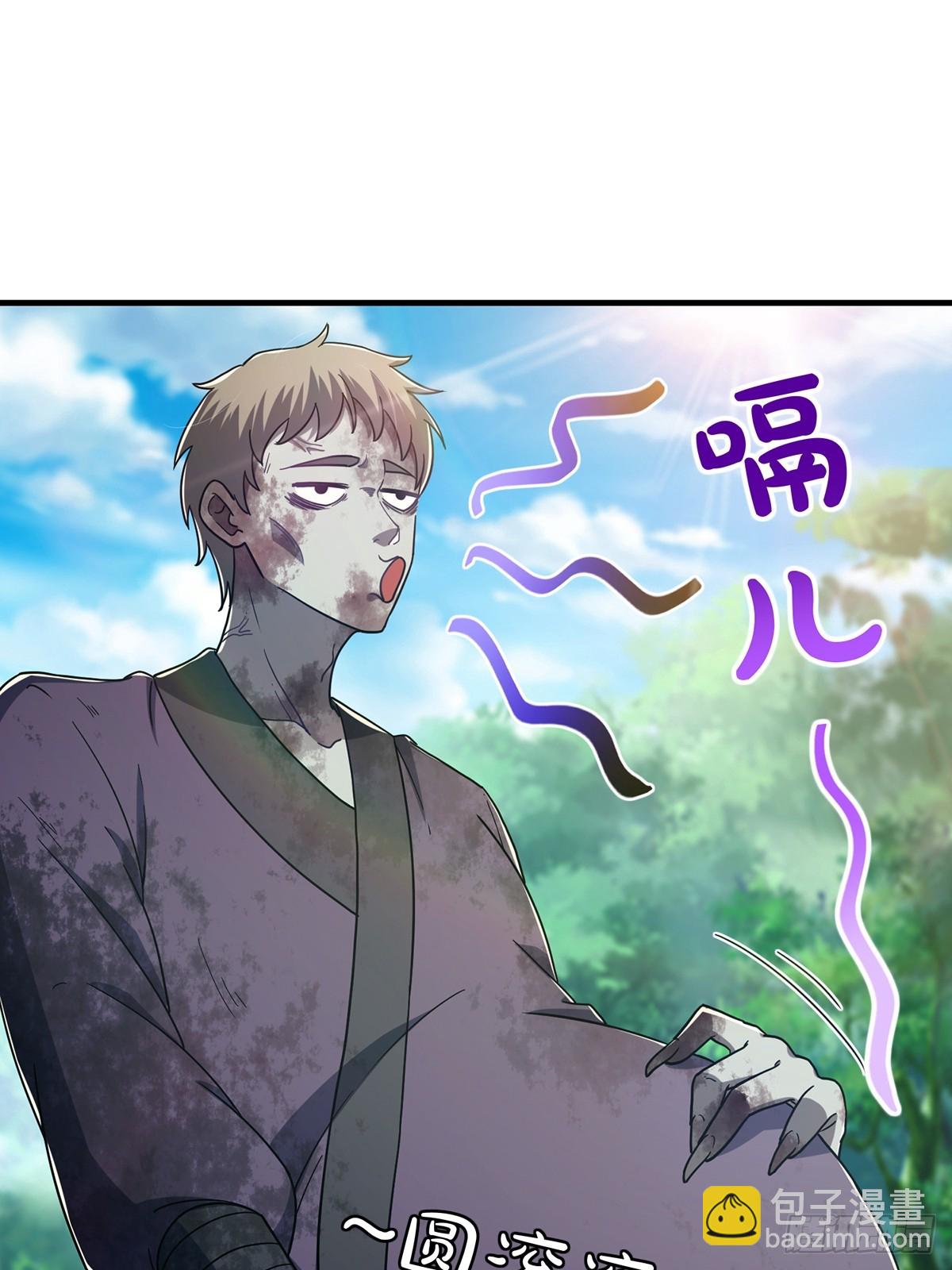 082 碰上蓝名NPC！(1/2)-第84话