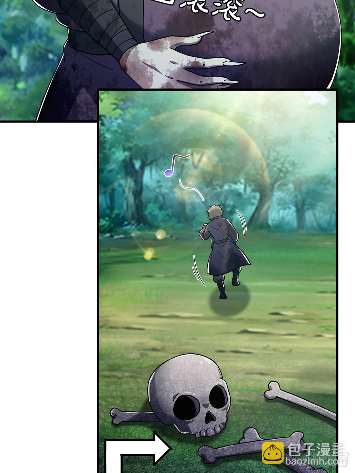 082 碰上蓝名NPC！(1/2)-第84话