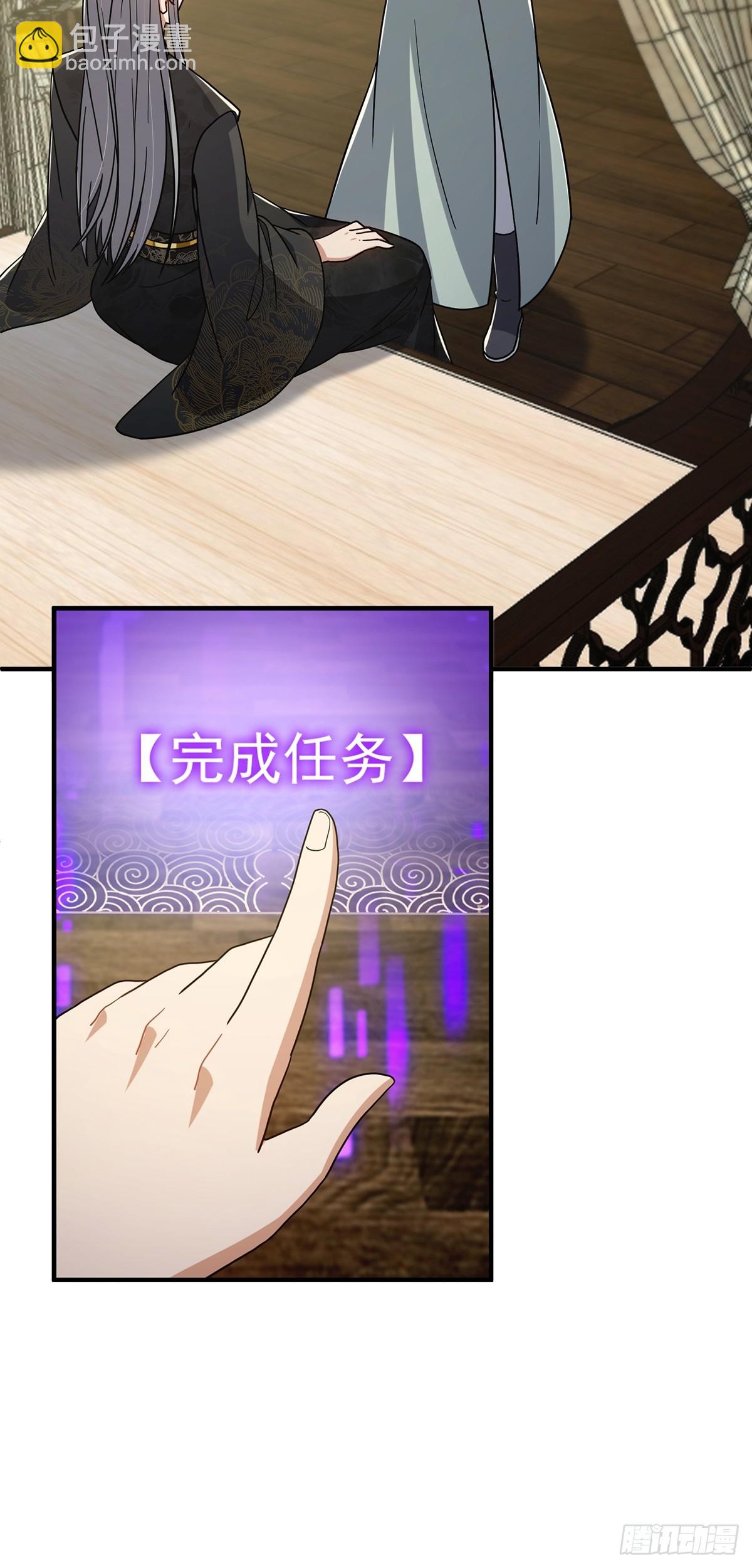 082 碰上蓝名NPC！(1/2)-第84话