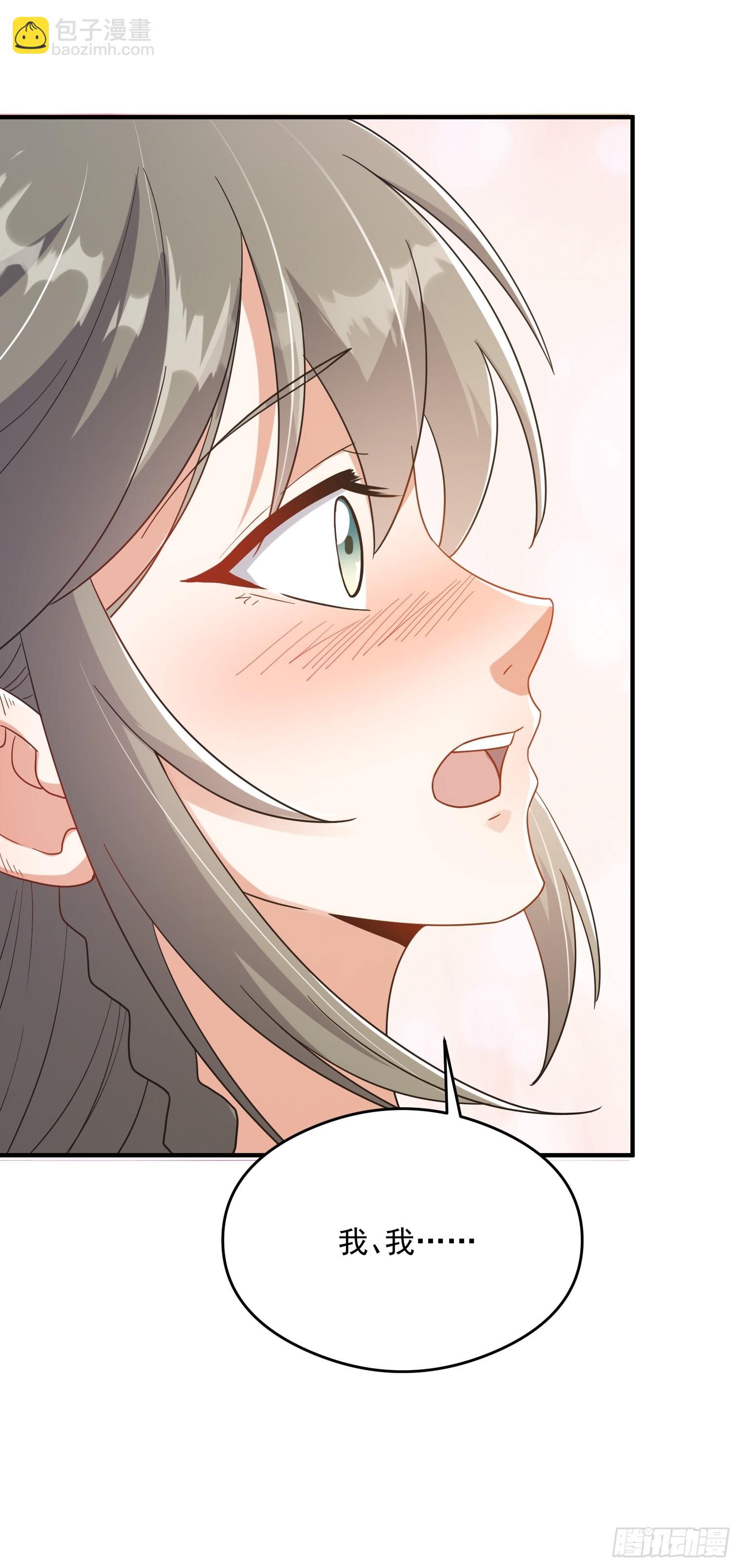 084 防高血厚的女战士(1/2)-第86话