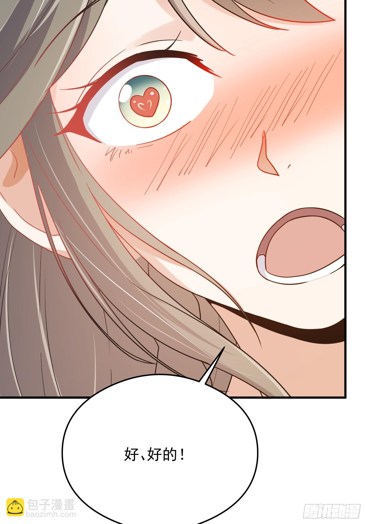 084 防高血厚的女战士(1/2)-第86话