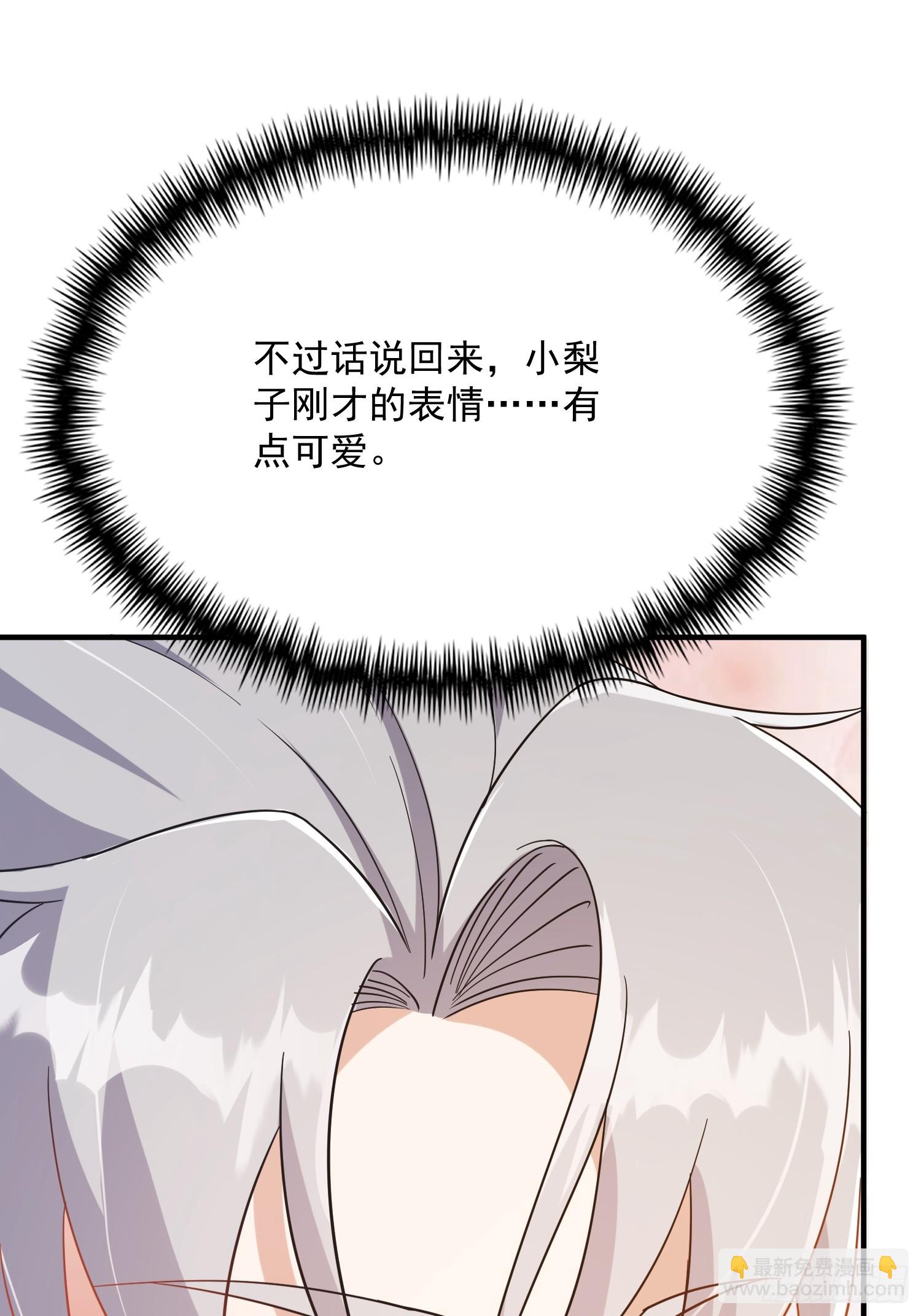 084 防高血厚的女战士(1/2)-第86话