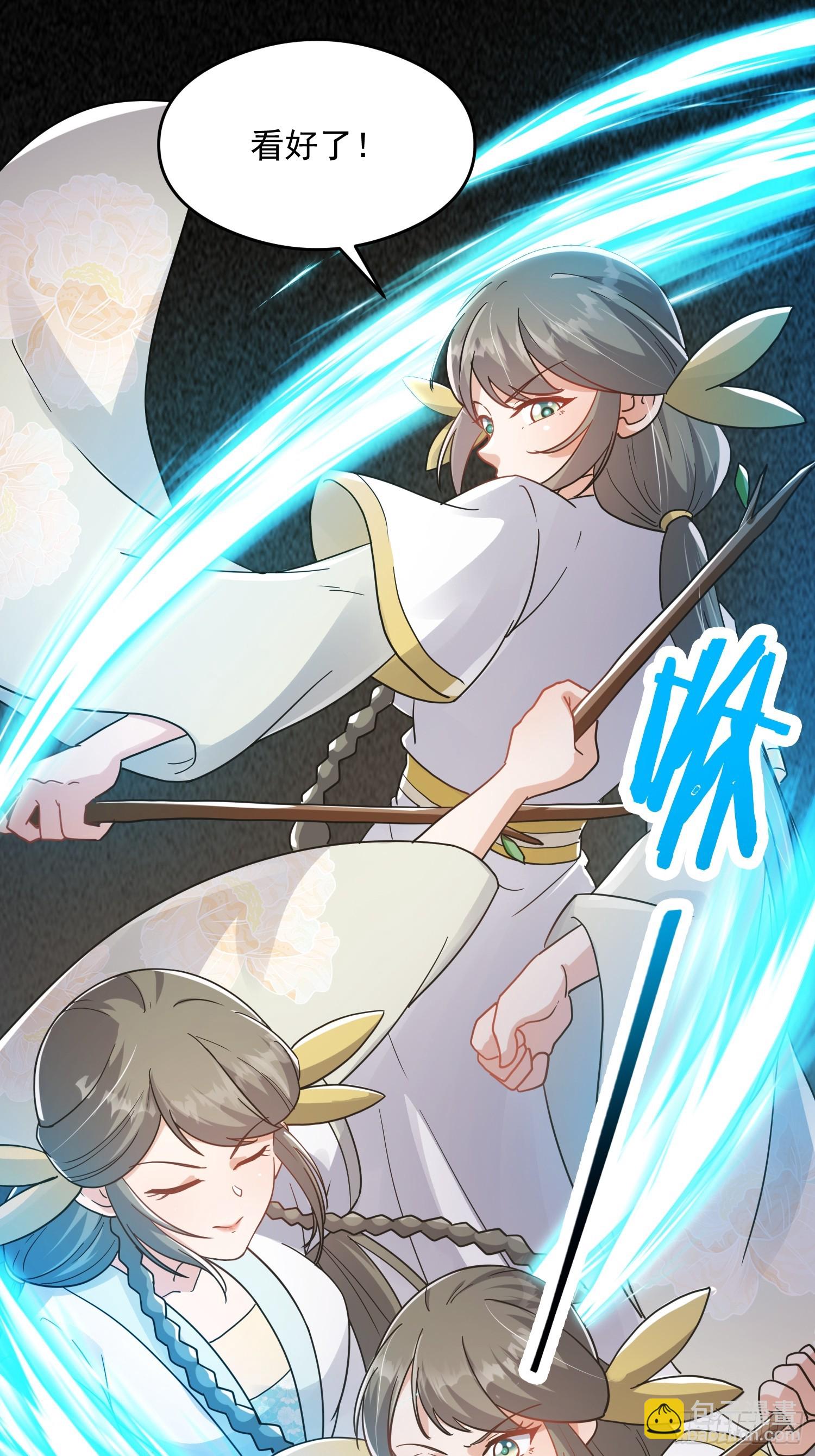 084 防高血厚的女战士(1/2)-第86话