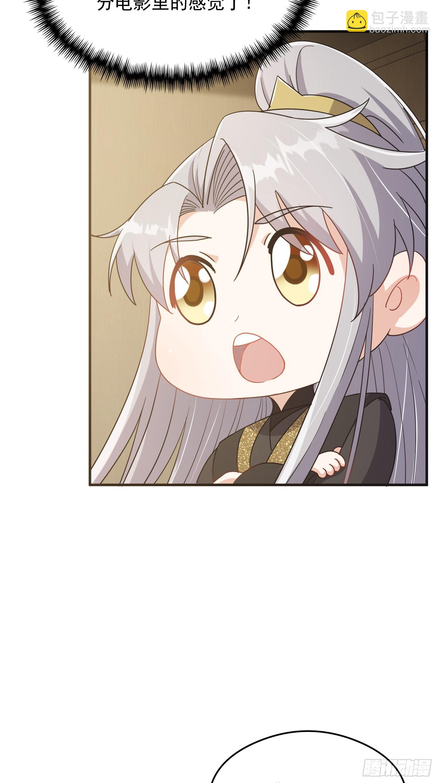 084 防高血厚的女战士(1/2)-第86话