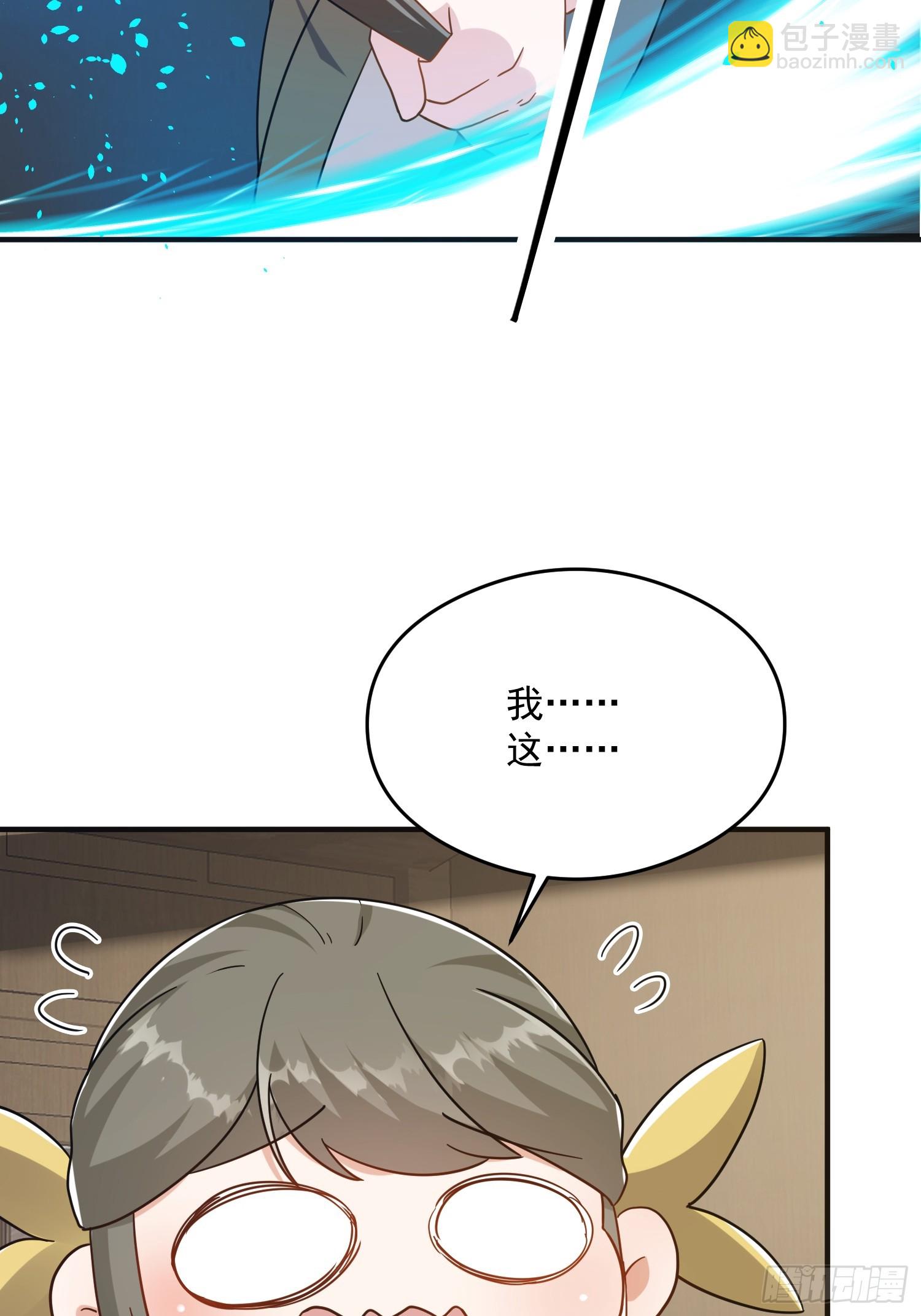 084 防高血厚的女战士(1/2)-第86话