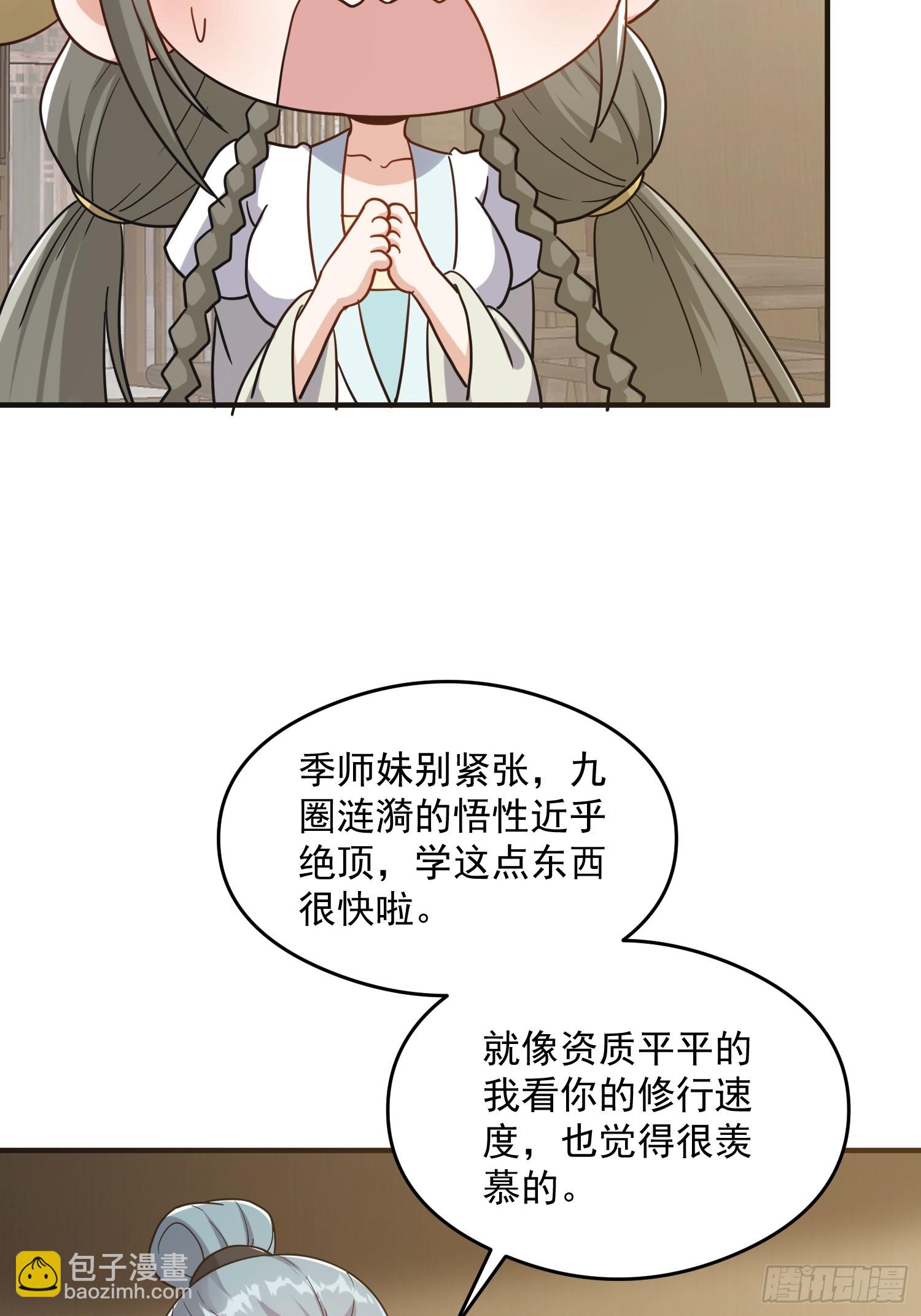 084 防高血厚的女战士(1/2)-第86话