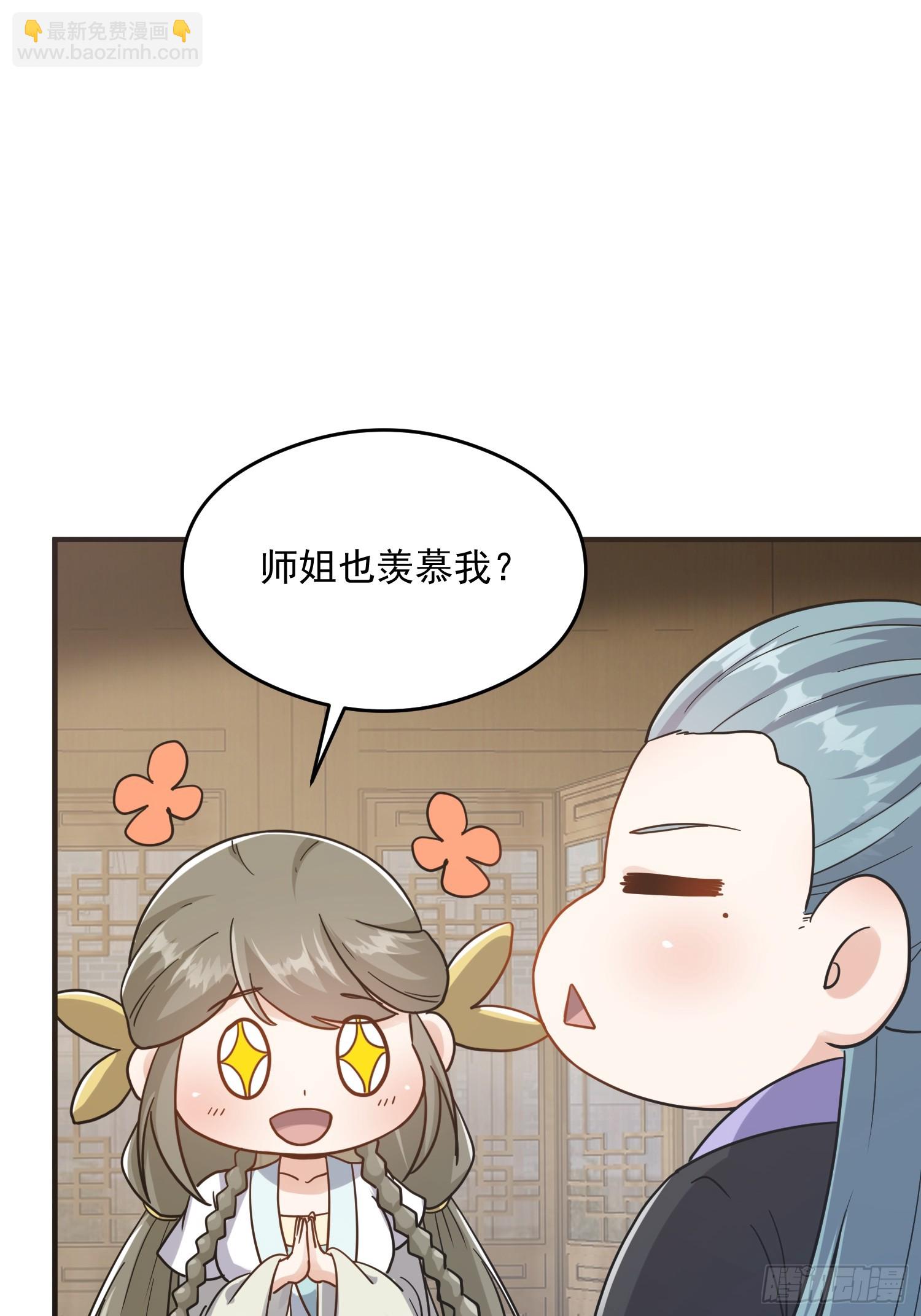 084 防高血厚的女战士(1/2)-第86话