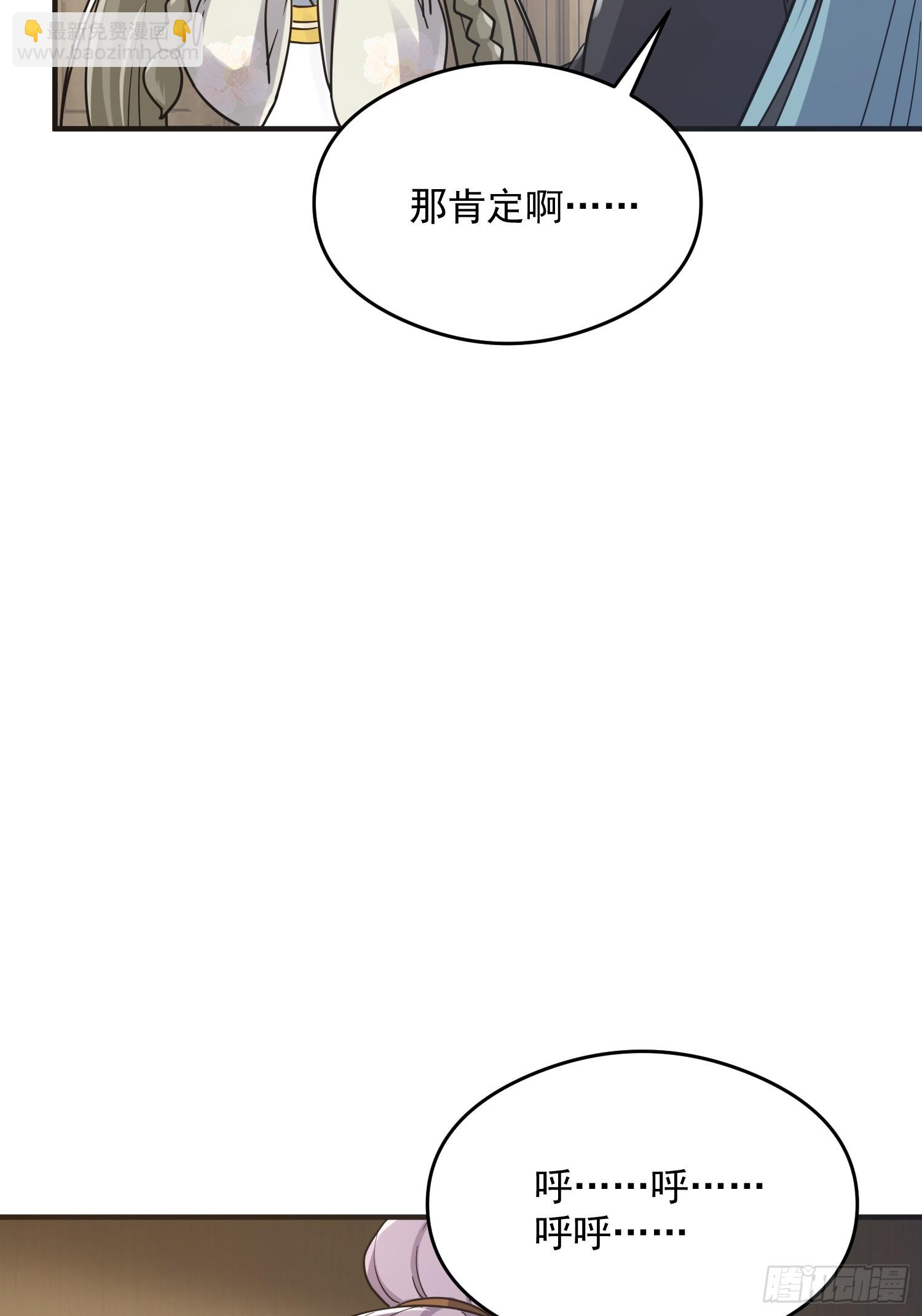 084 防高血厚的女战士(1/2)-第86话