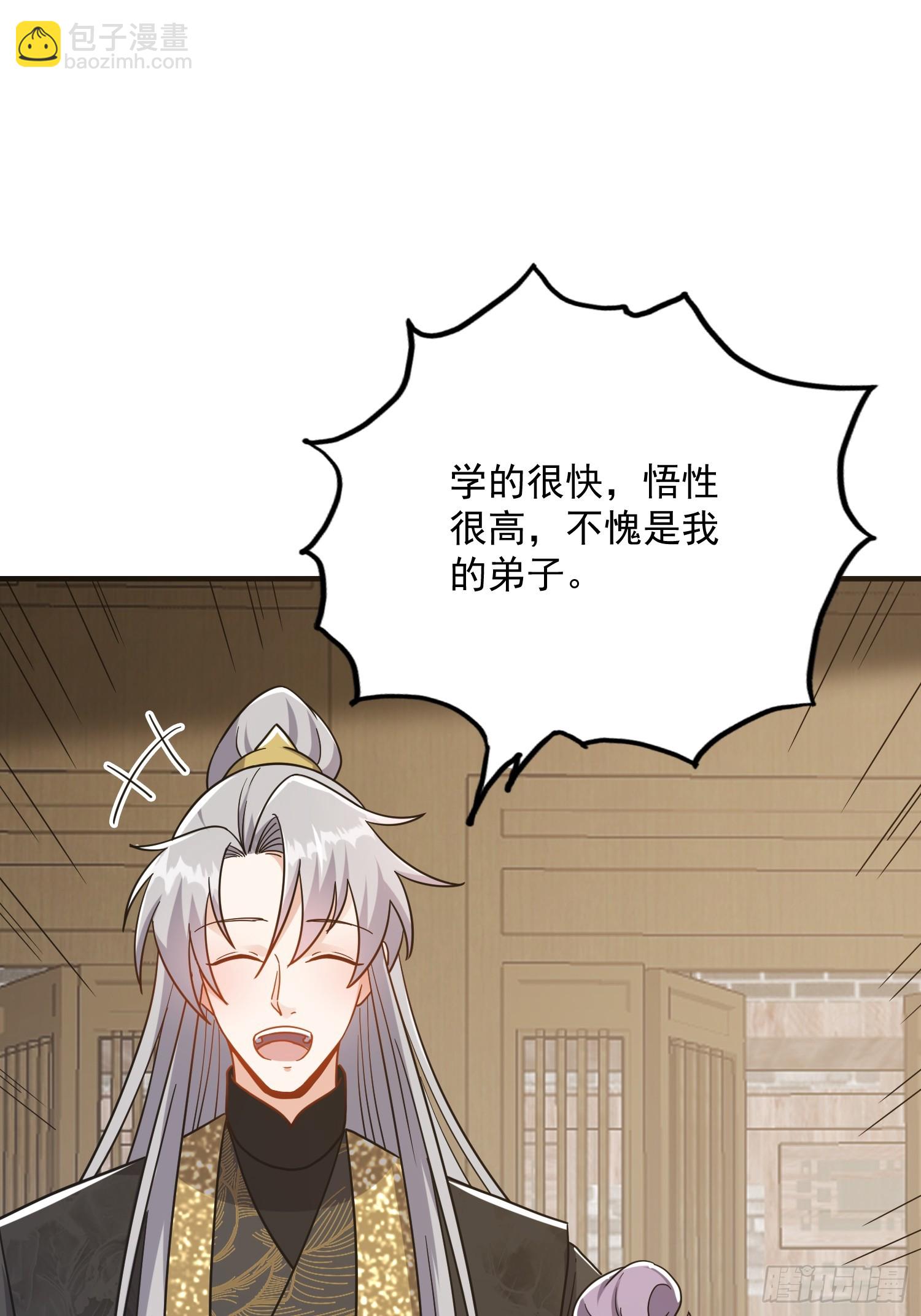 084 防高血厚的女战士(1/2)-第86话