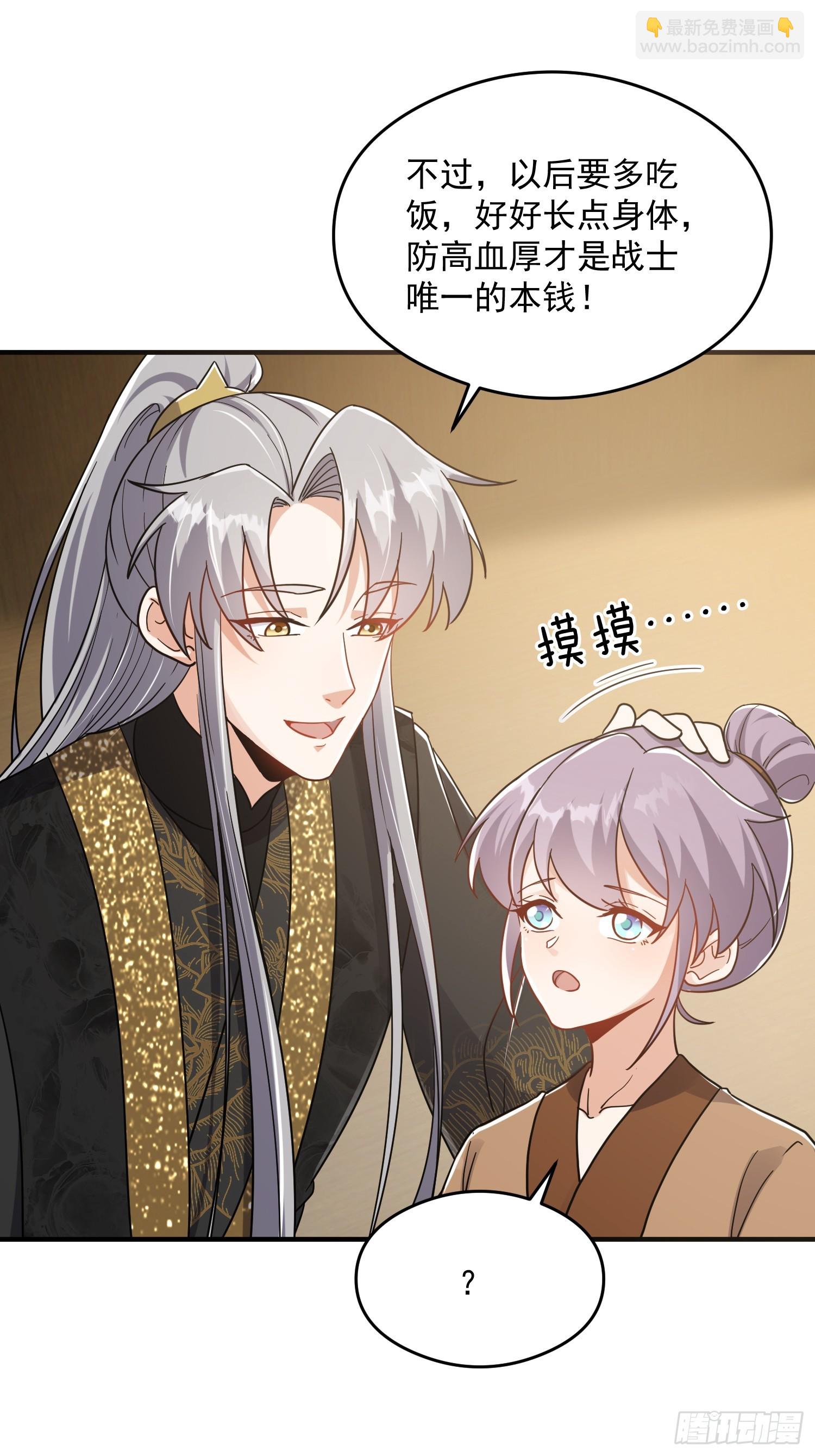 084 防高血厚的女战士(1/2)-第86话