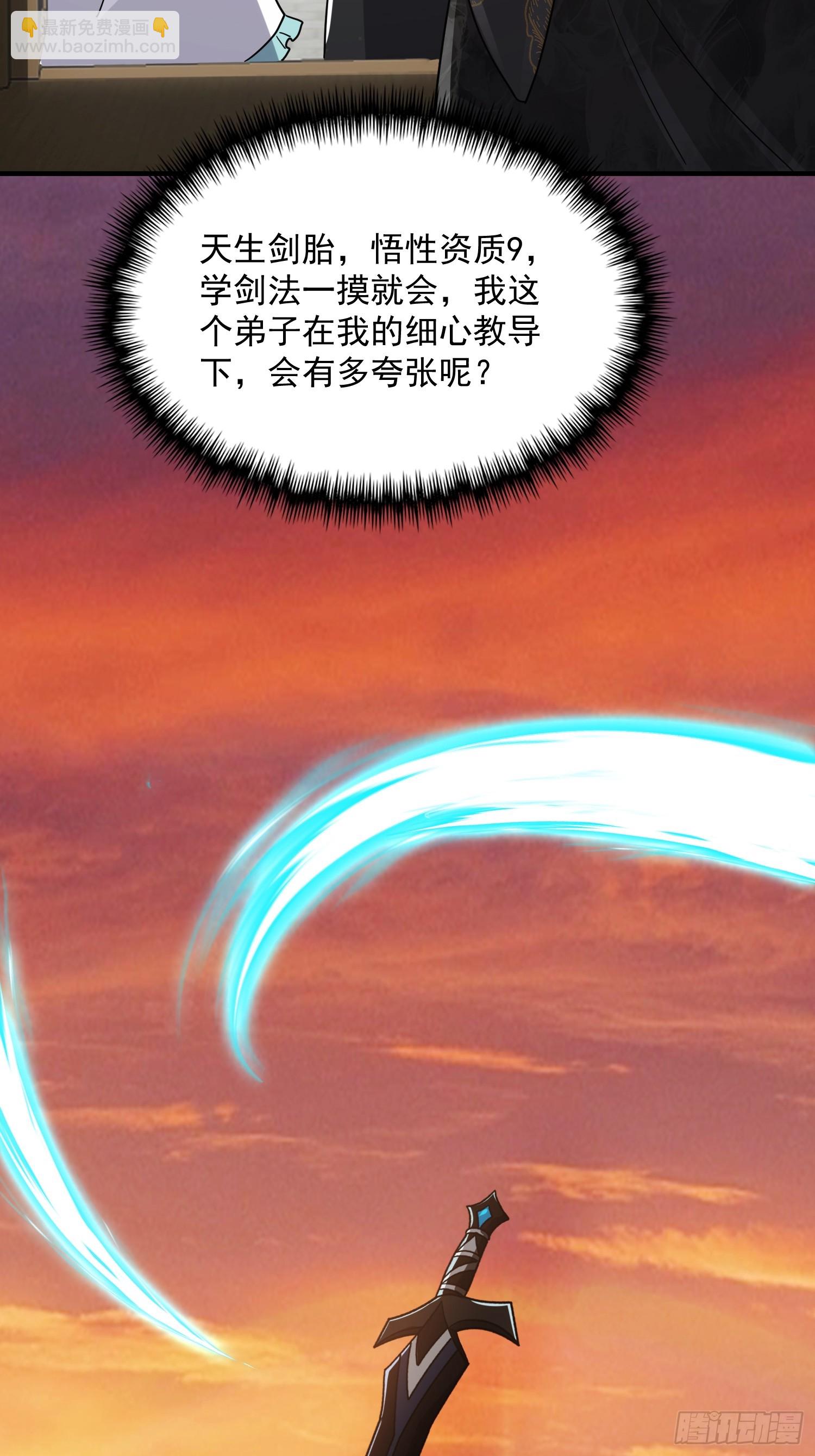 084 防高血厚的女战士(1/2)-第86话