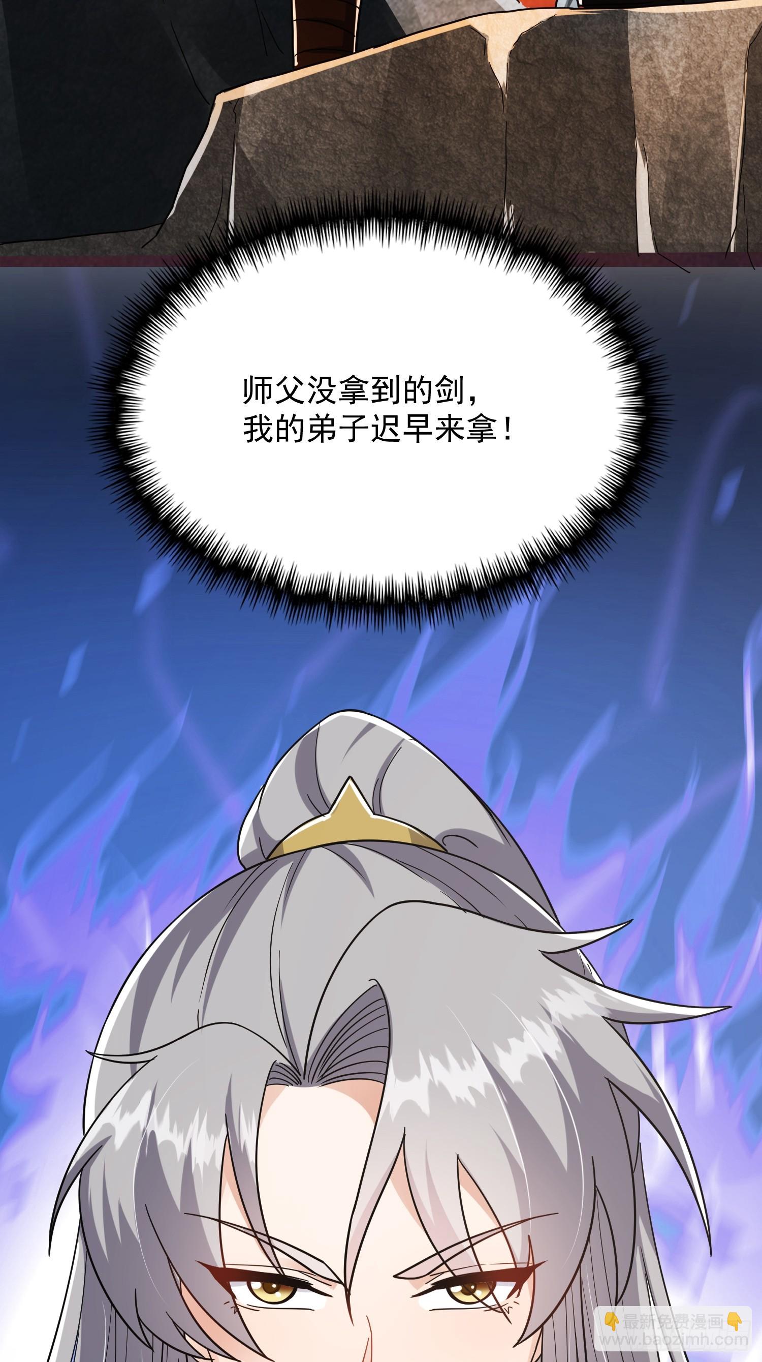 084 防高血厚的女战士(1/2)-第86话