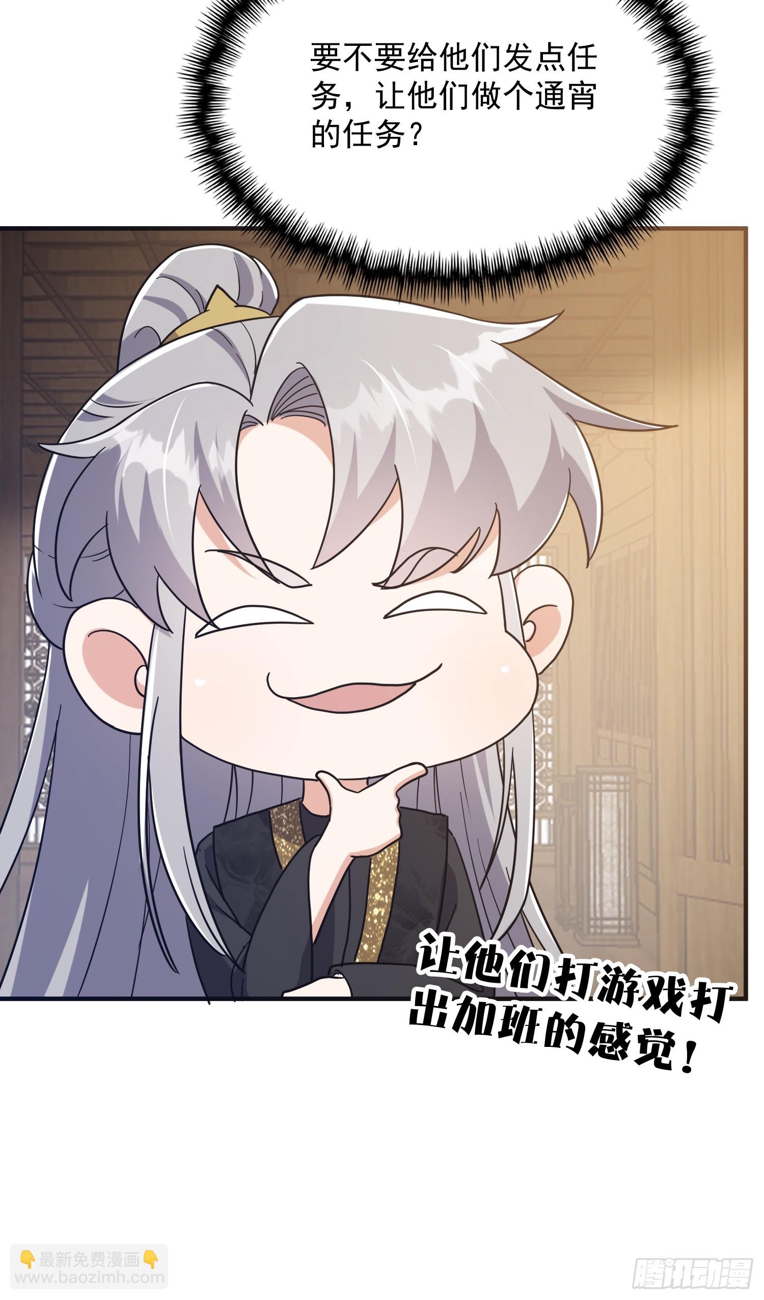 084 防高血厚的女战士(1/2)-第86话