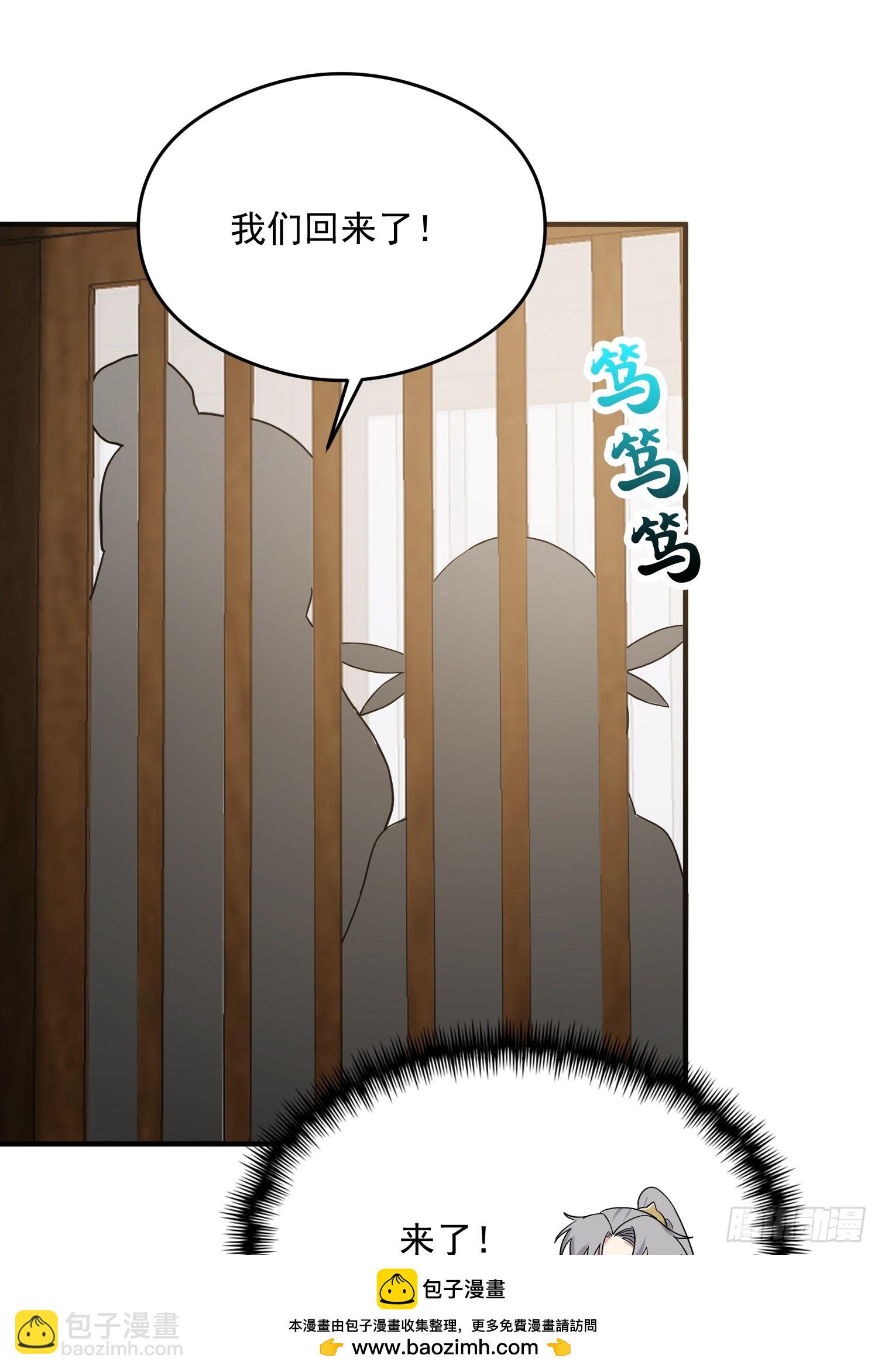 084 防高血厚的女战士(1/2)-第86话