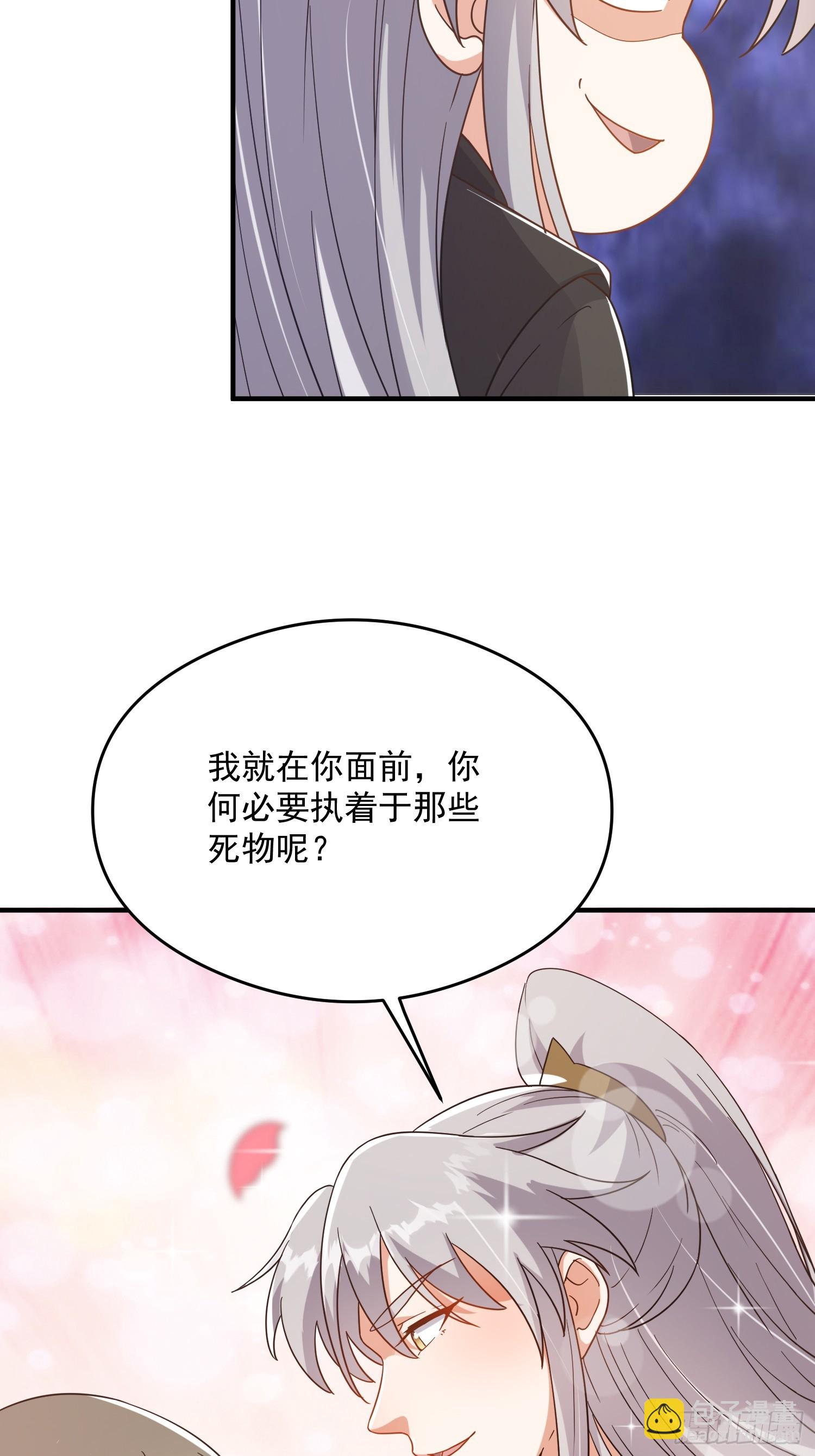 084 防高血厚的女战士(1/2)-第86话