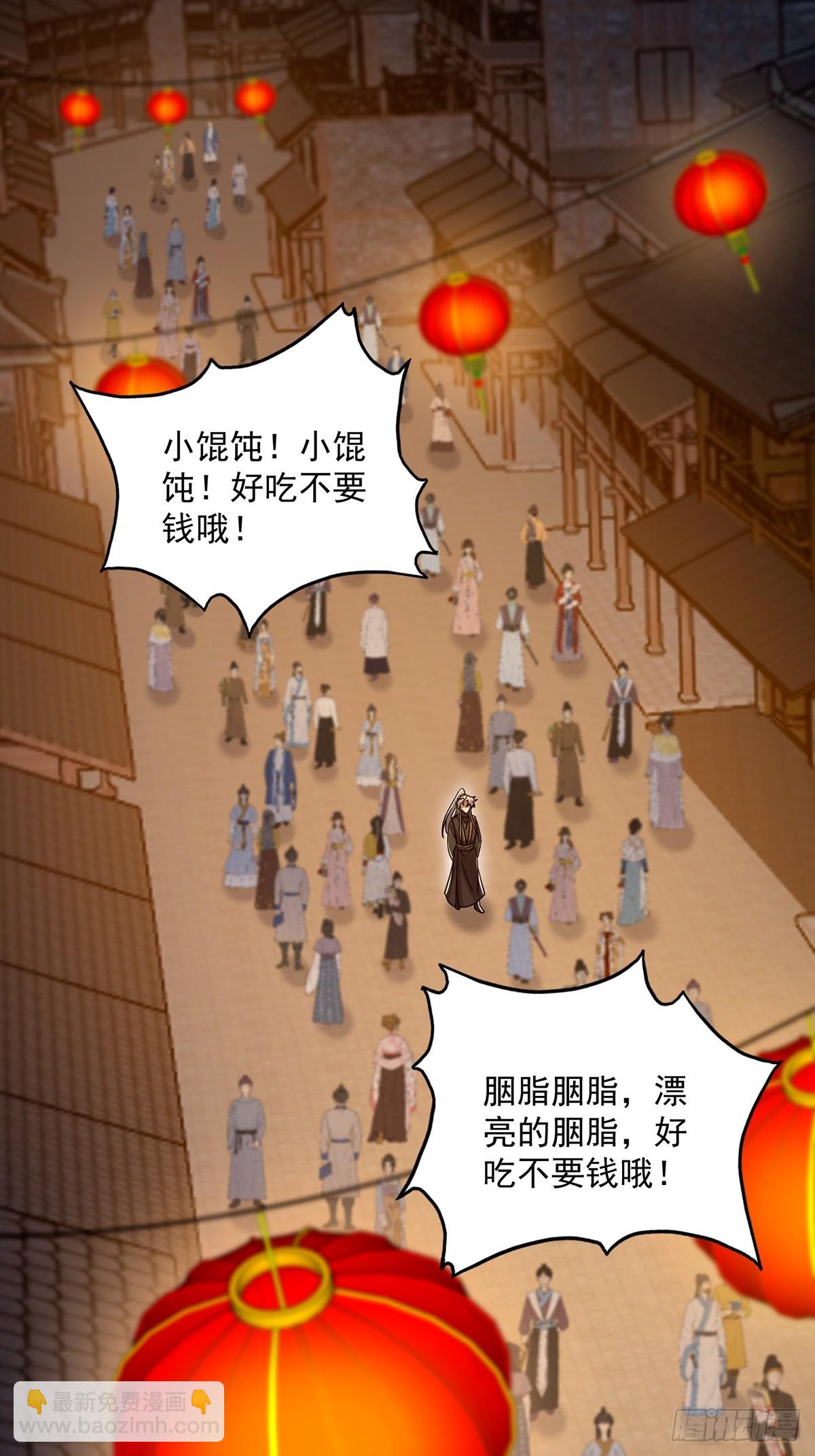 086 像我一样的天才！(1/2)-第88话