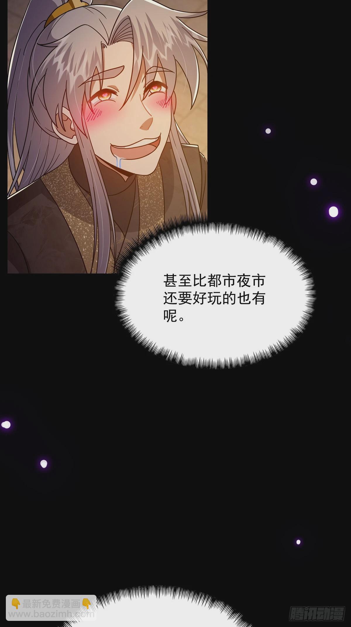 086 像我一样的天才！(1/2)-第88话