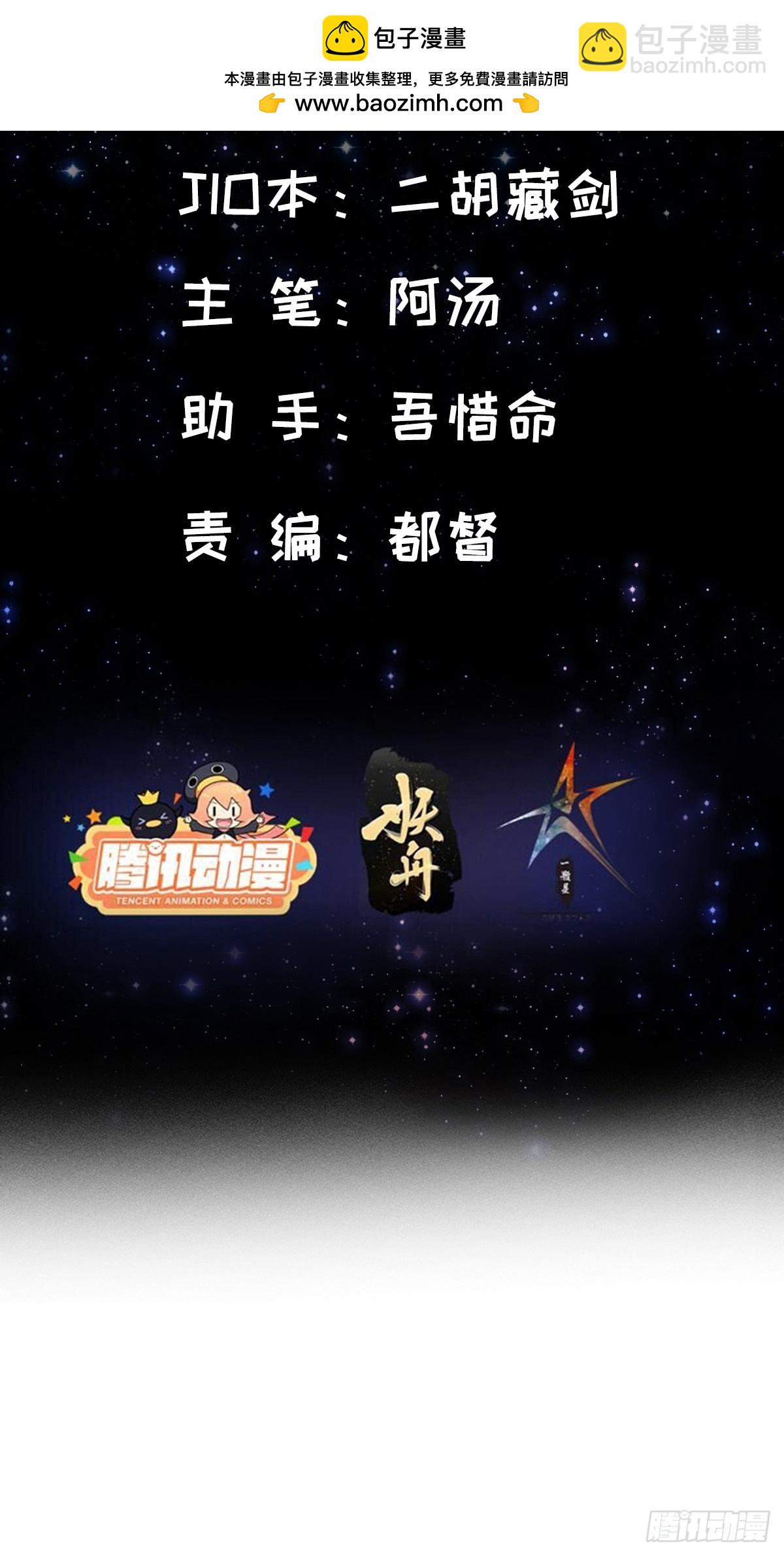 086 像我一样的天才！(1/2)-第88话