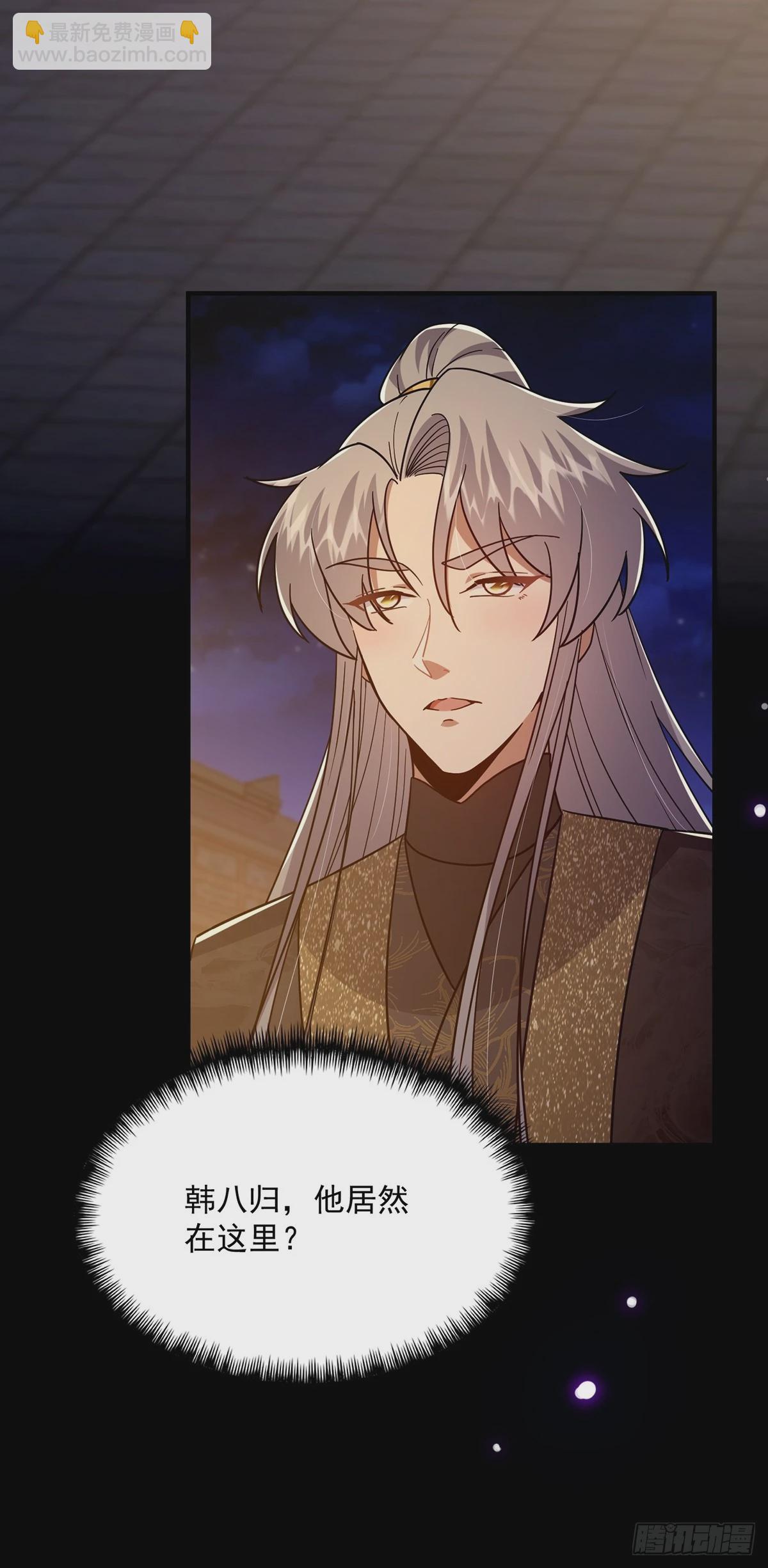 086 像我一样的天才！(1/2)-第88话