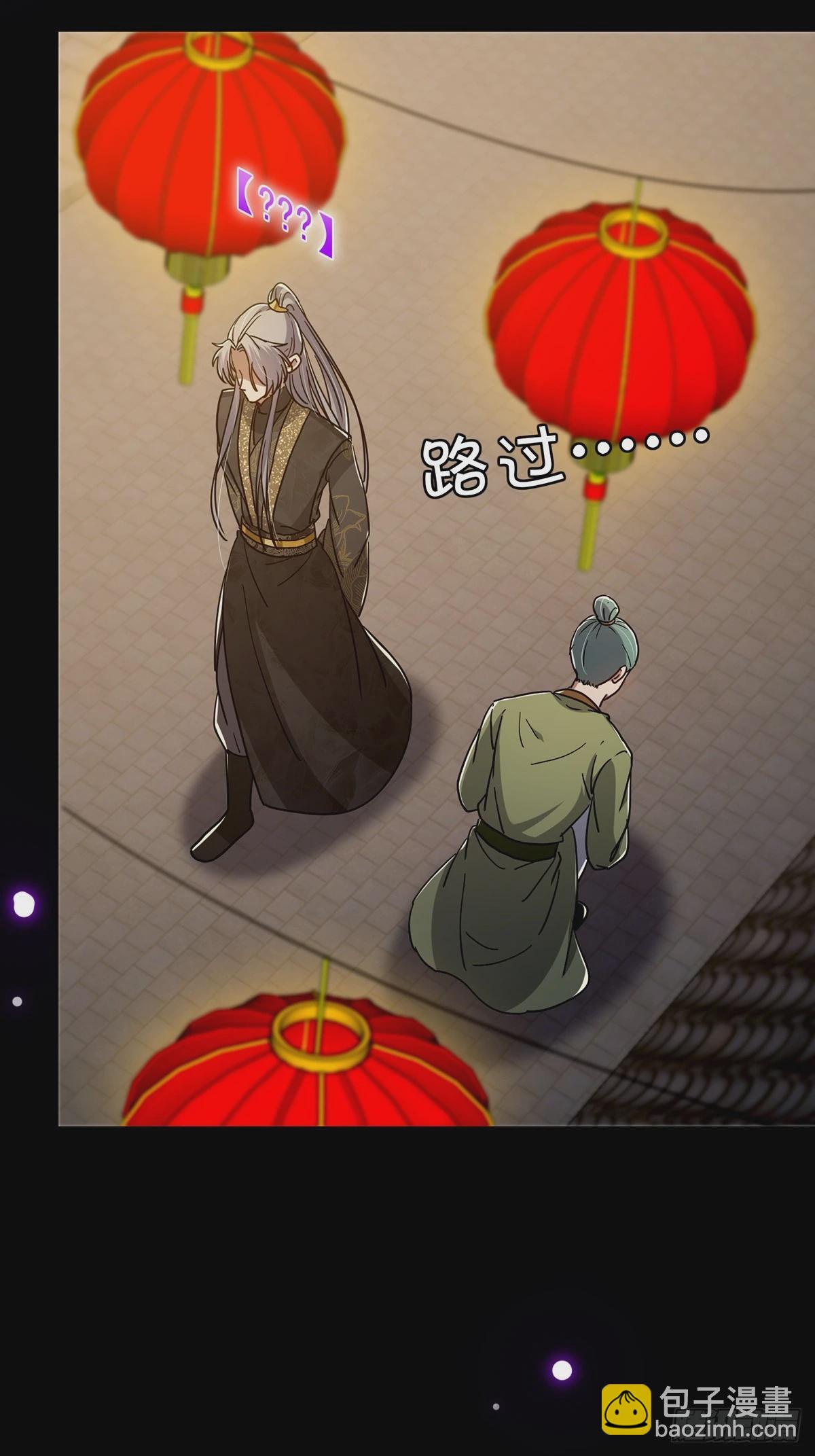 086 像我一样的天才！(1/2)-第88话