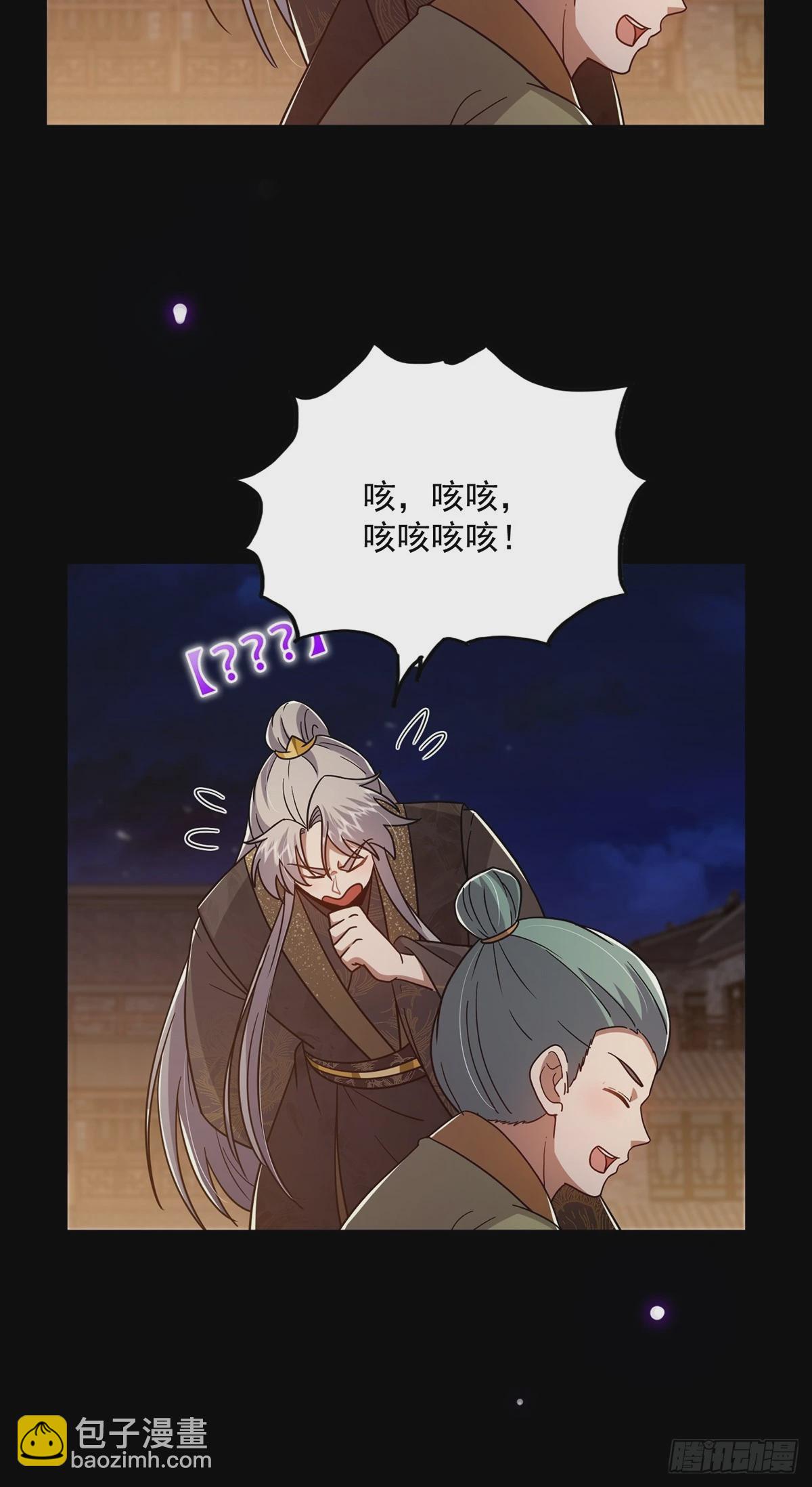 086 像我一样的天才！(1/2)-第88话