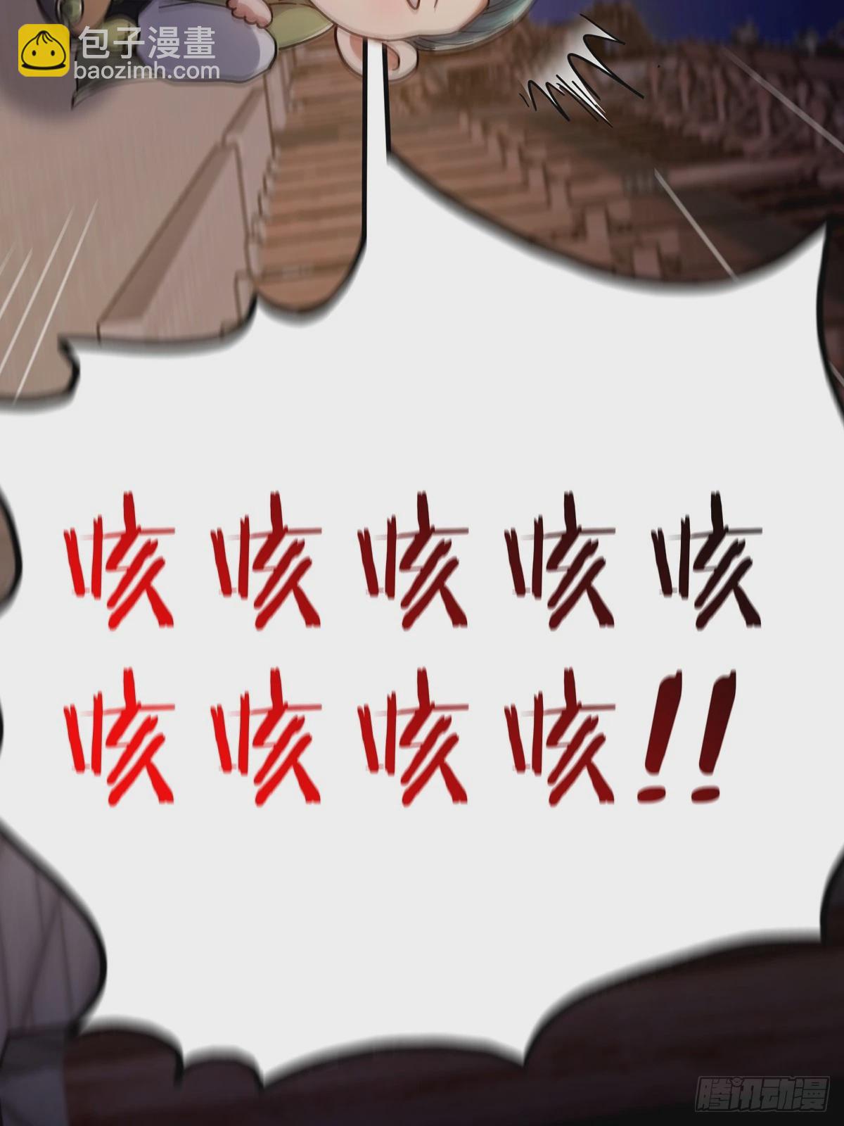 086 像我一样的天才！(1/2)-第88话