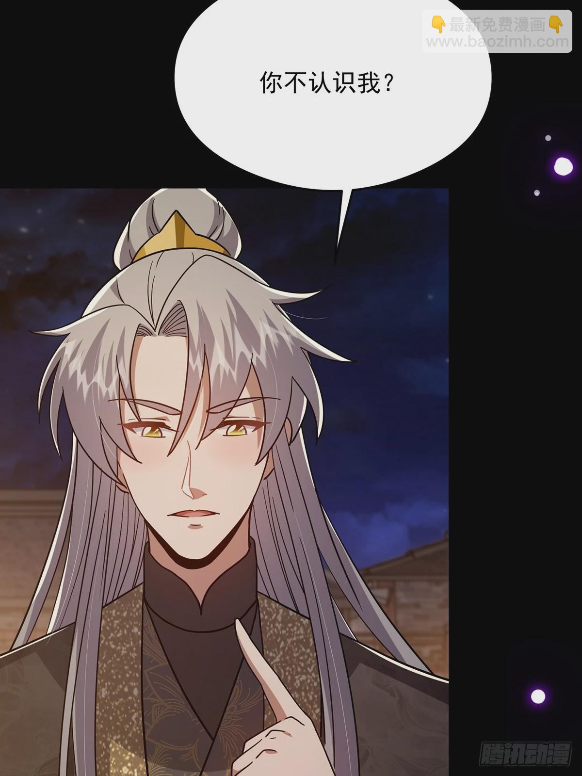 086 像我一样的天才！(1/2)-第88话