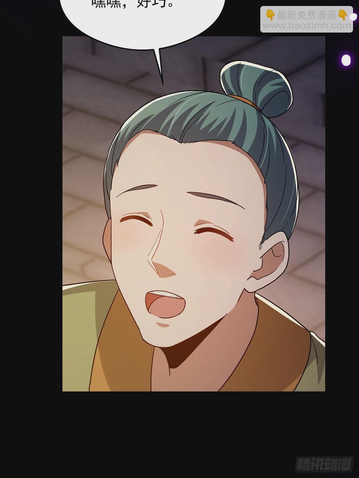 086 像我一样的天才！(1/2)-第88话