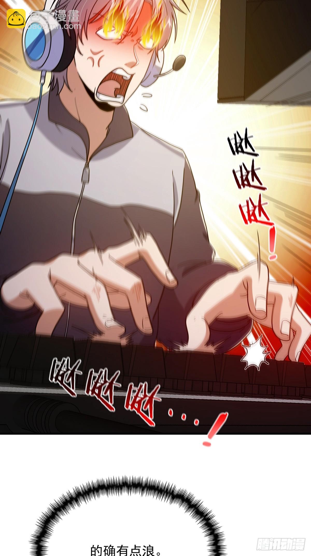 086 像我一样的天才！(1/2)-第88话