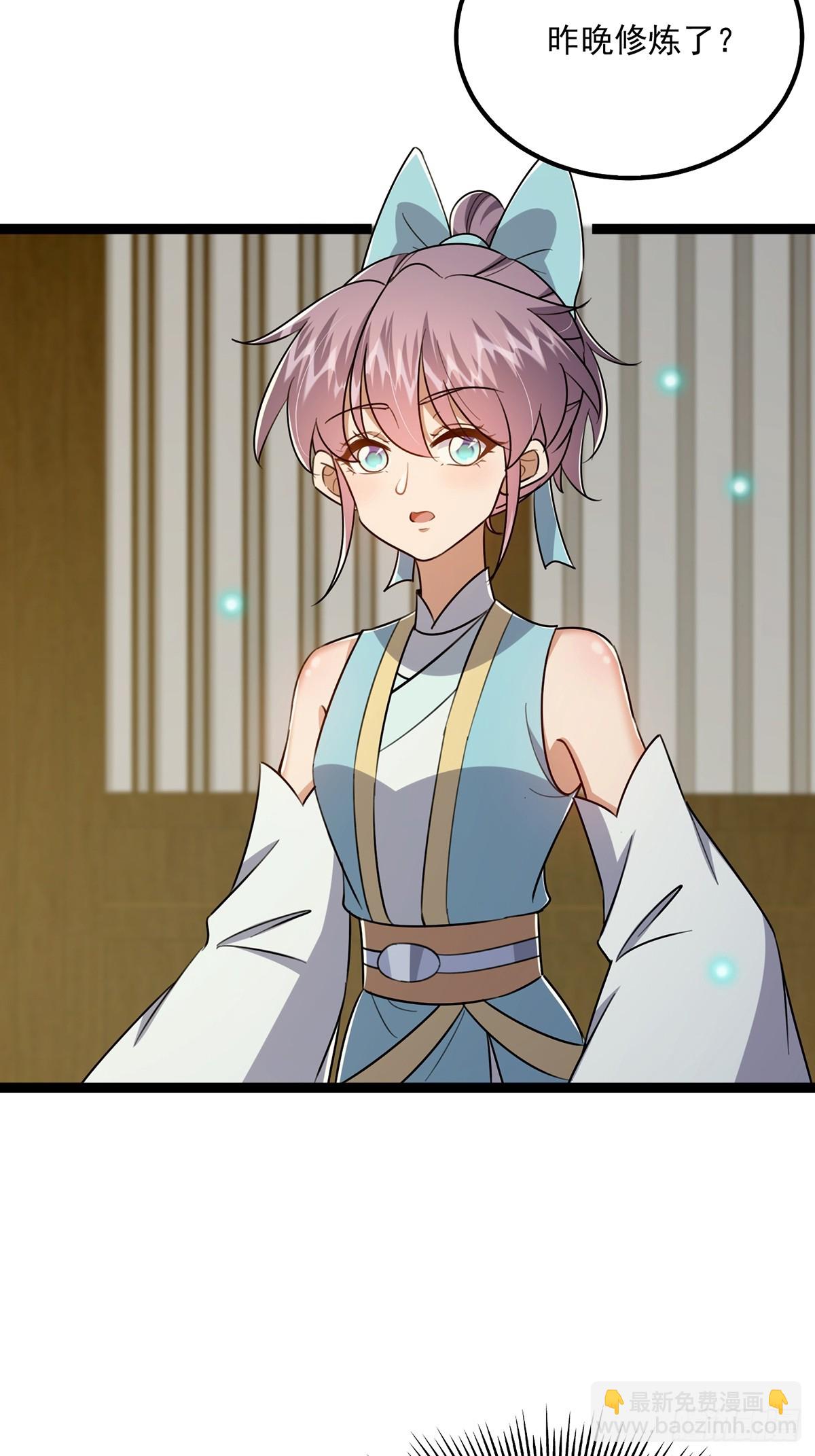 088 内测正式结束！(1/2)-第90话