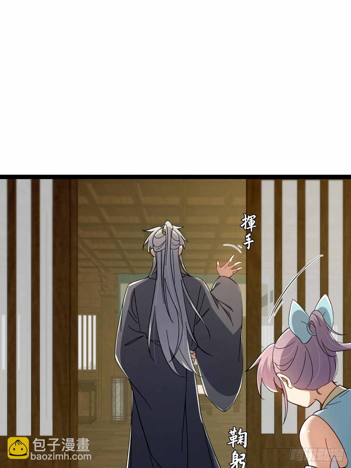 088 内测正式结束！(1/2)-第90话