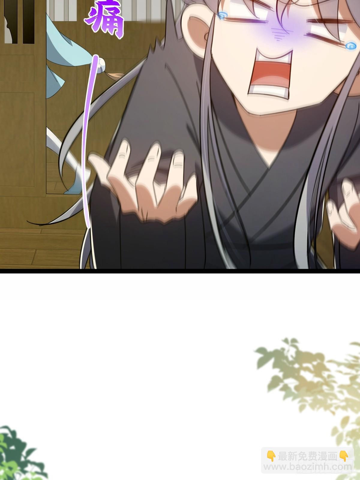 088 内测正式结束！(1/2)-第90话