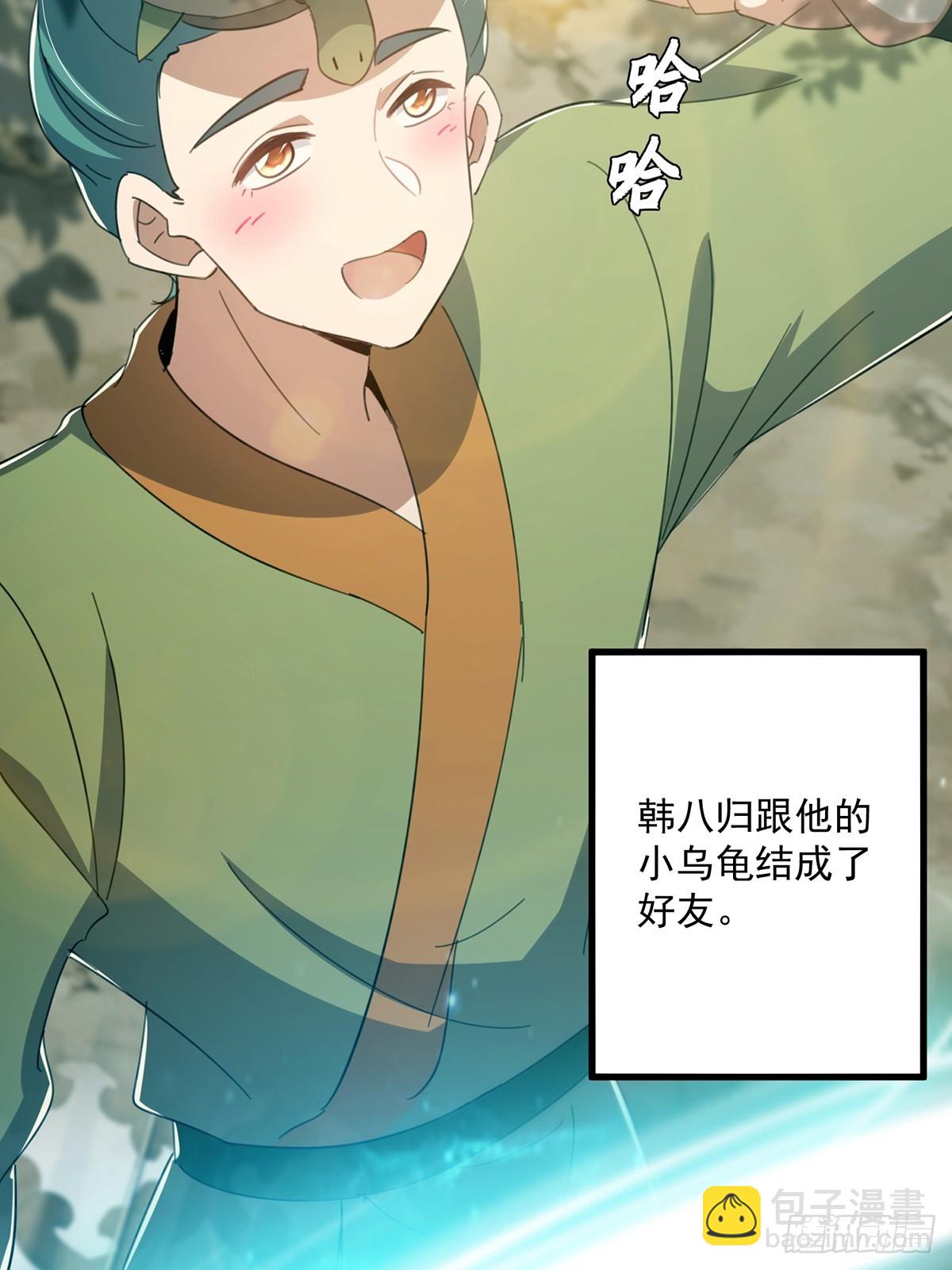 088 内测正式结束！(1/2)-第90话