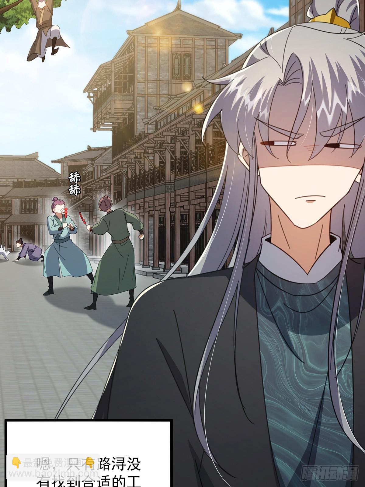 088 内测正式结束！(1/2)-第90话