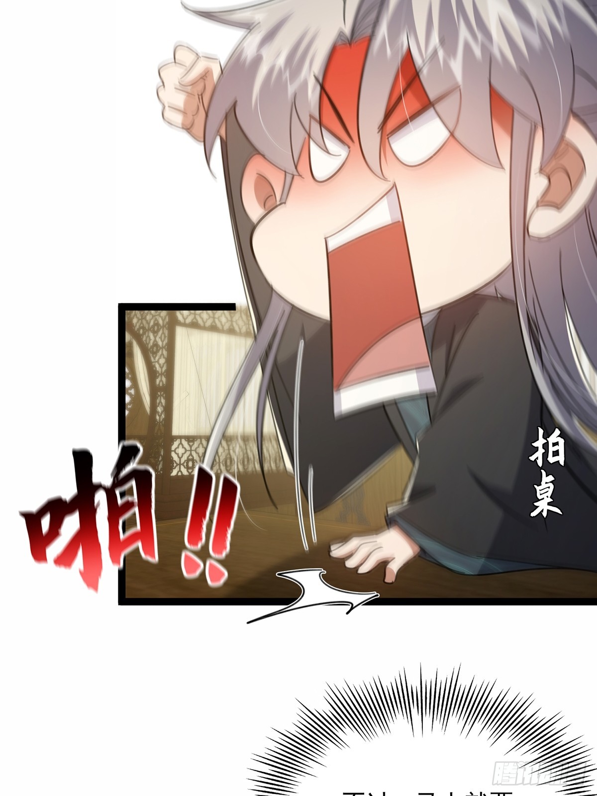 088 内测正式结束！(1/2)-第90话