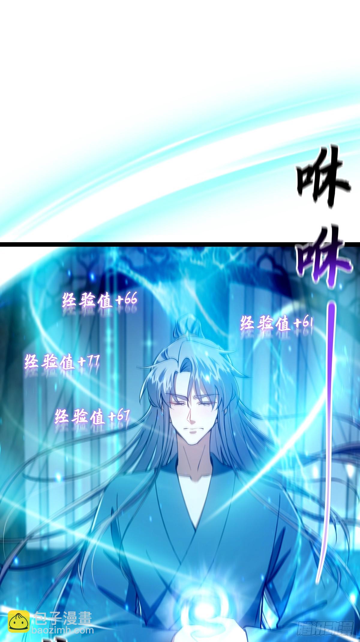 088 内测正式结束！(1/2)-第90话