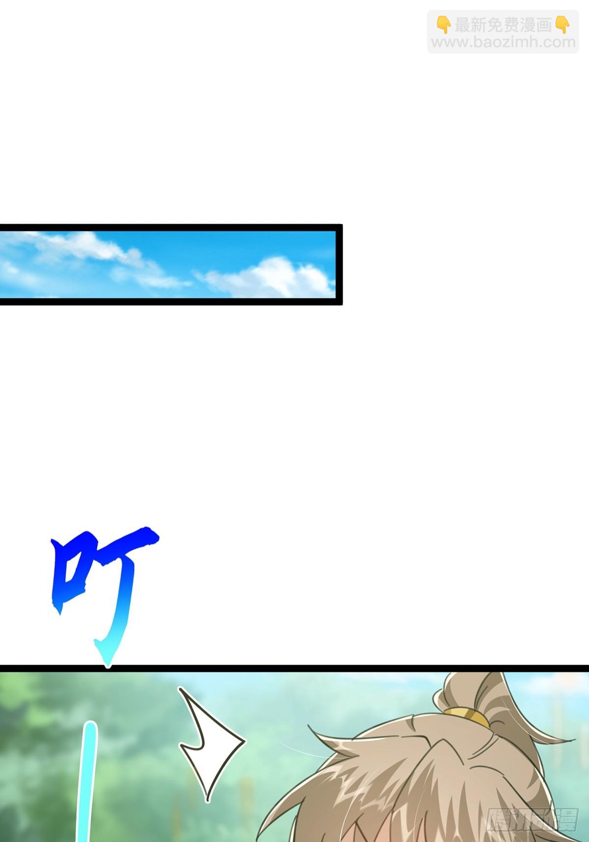 088 内测正式结束！(1/2)-第90话