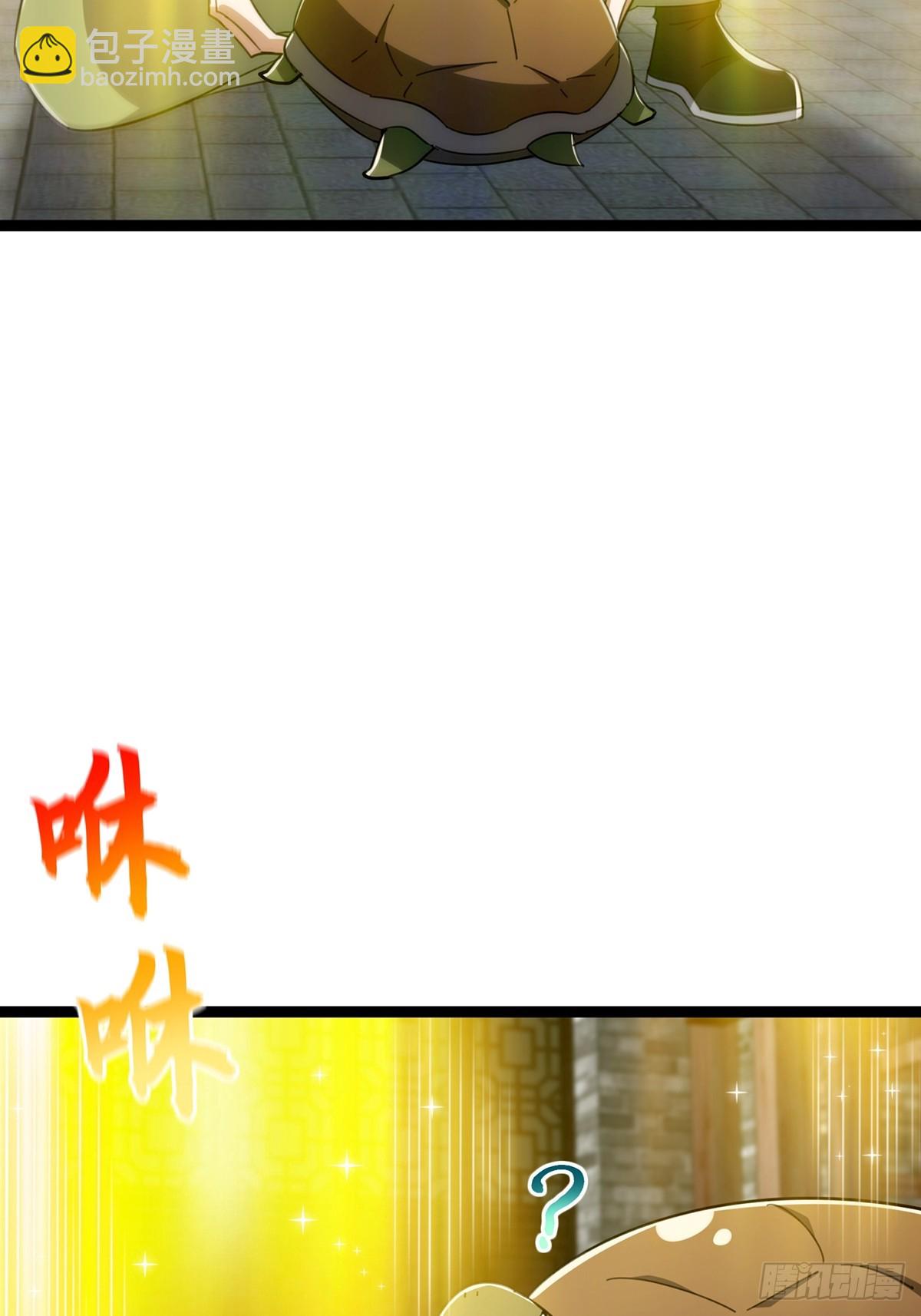 088 内测正式结束！(1/2)-第90话