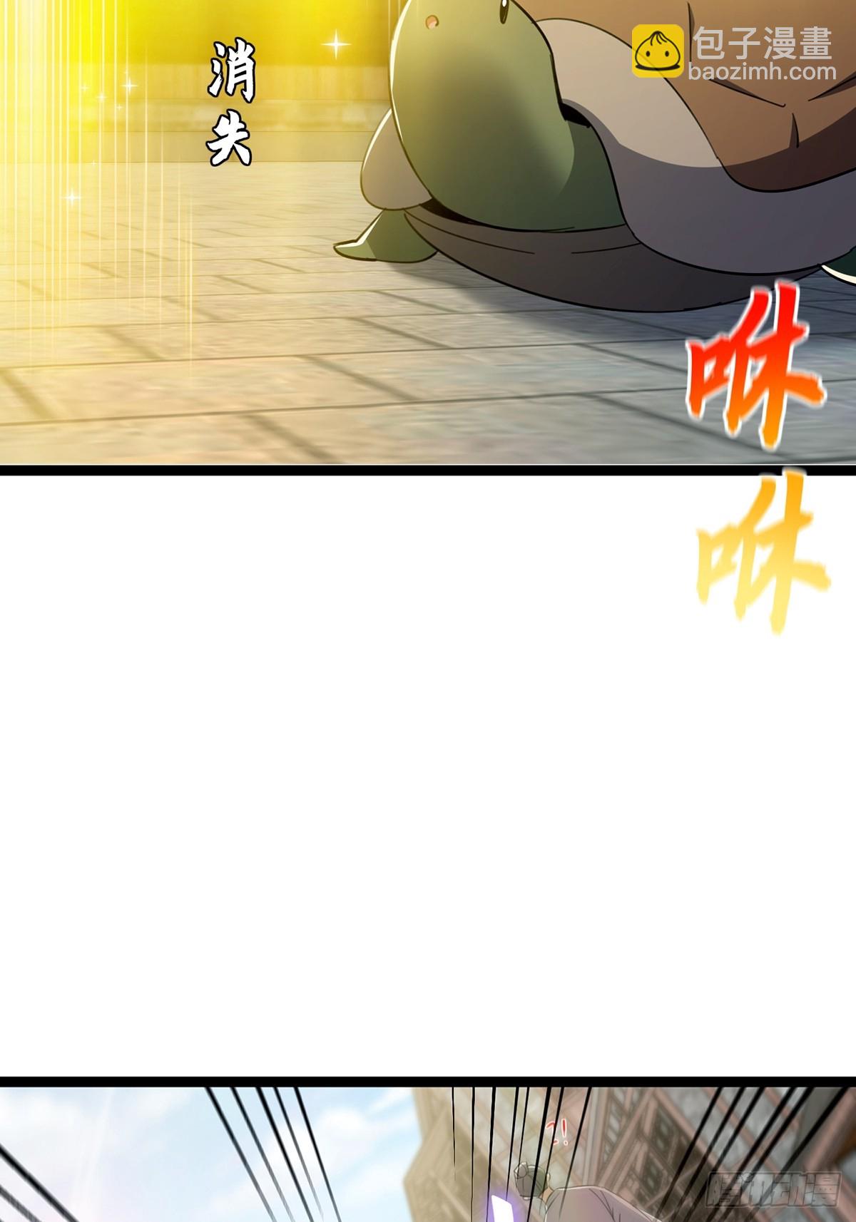 088 内测正式结束！(1/2)-第90话