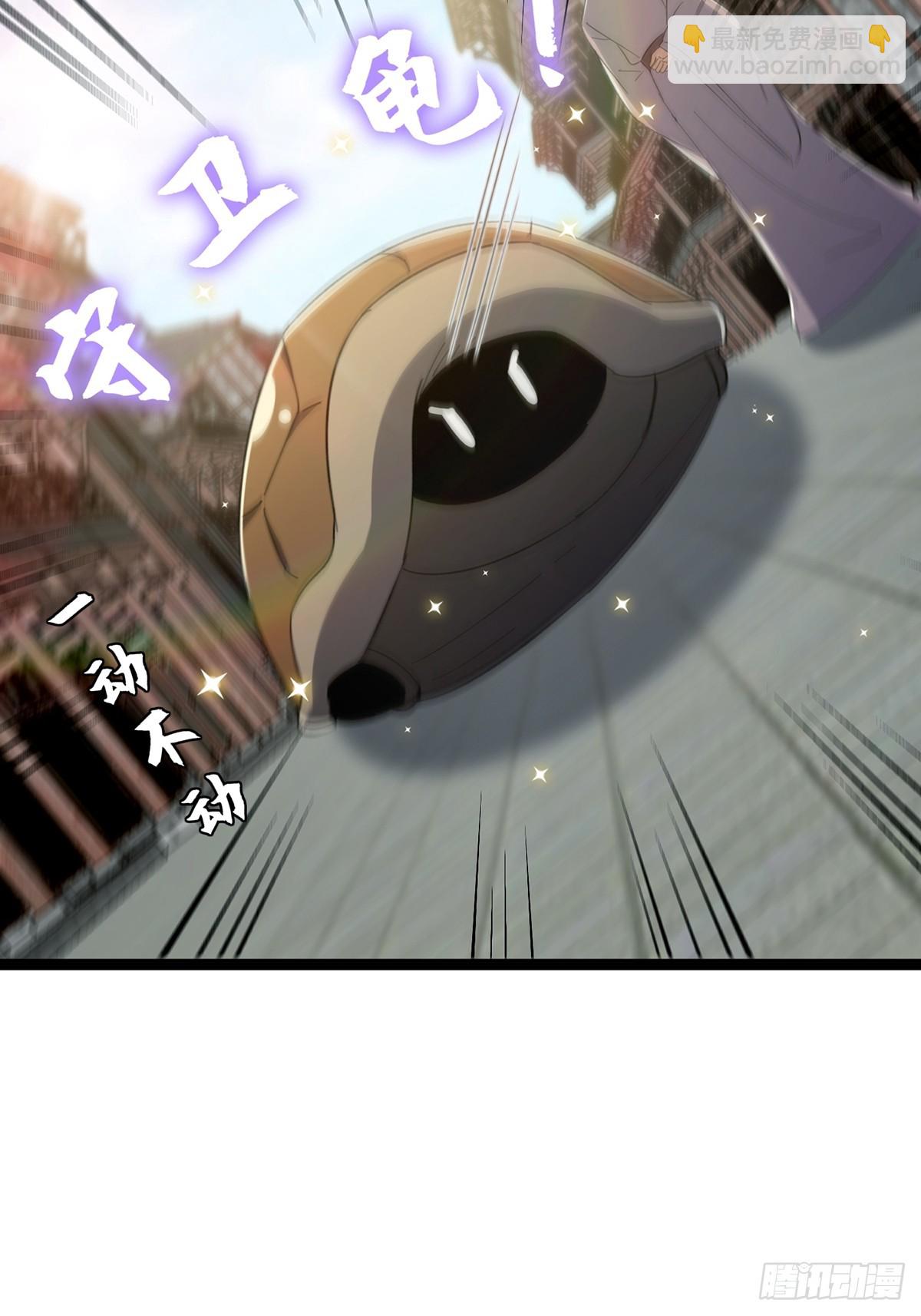 088 内测正式结束！(1/2)-第90话