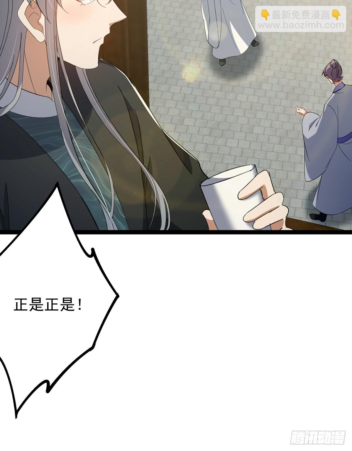 088 内测正式结束！(1/2)-第90话