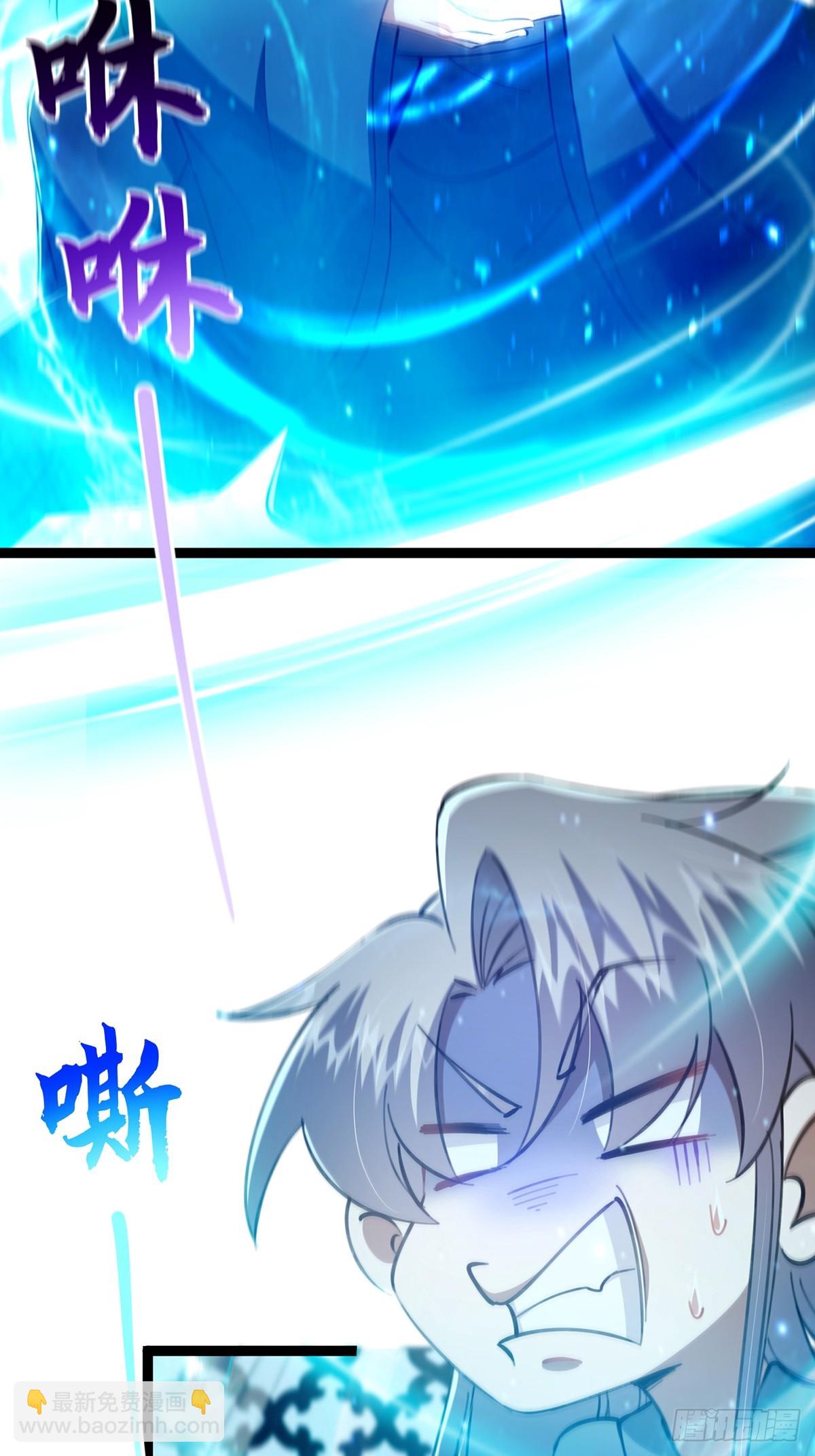 088 内测正式结束！(1/2)-第90话