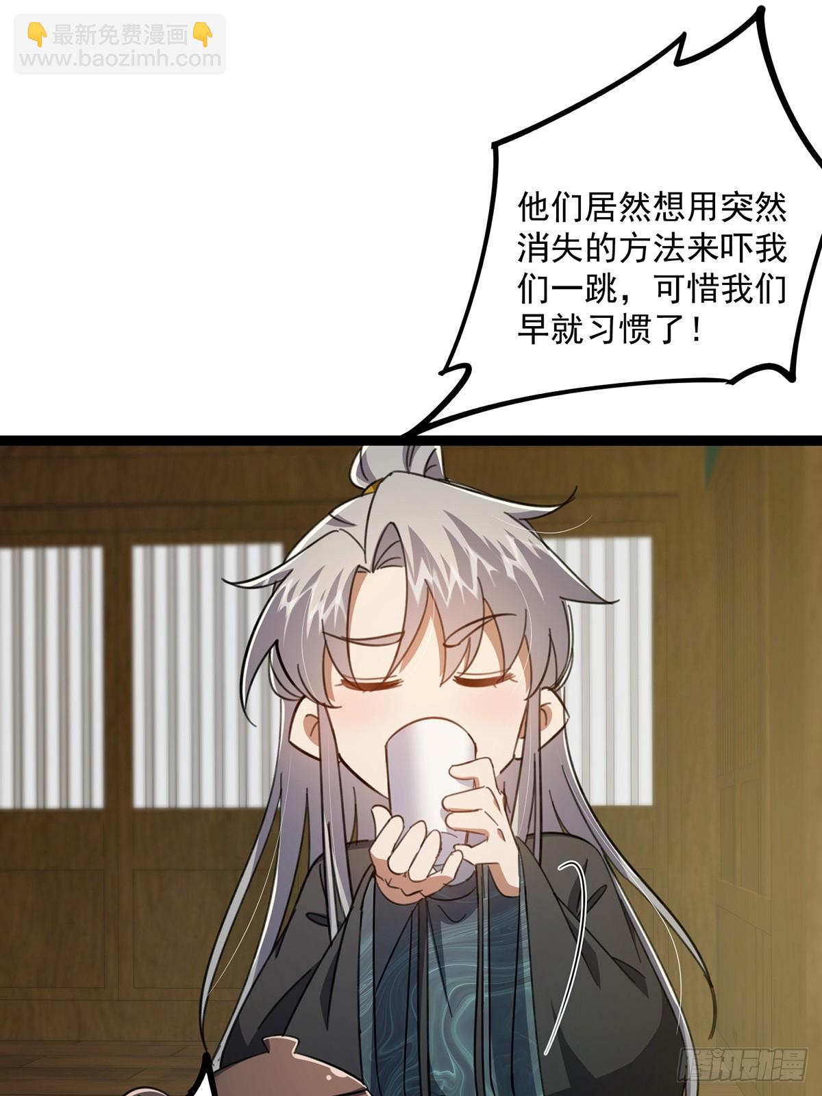 088 内测正式结束！(1/2)-第90话